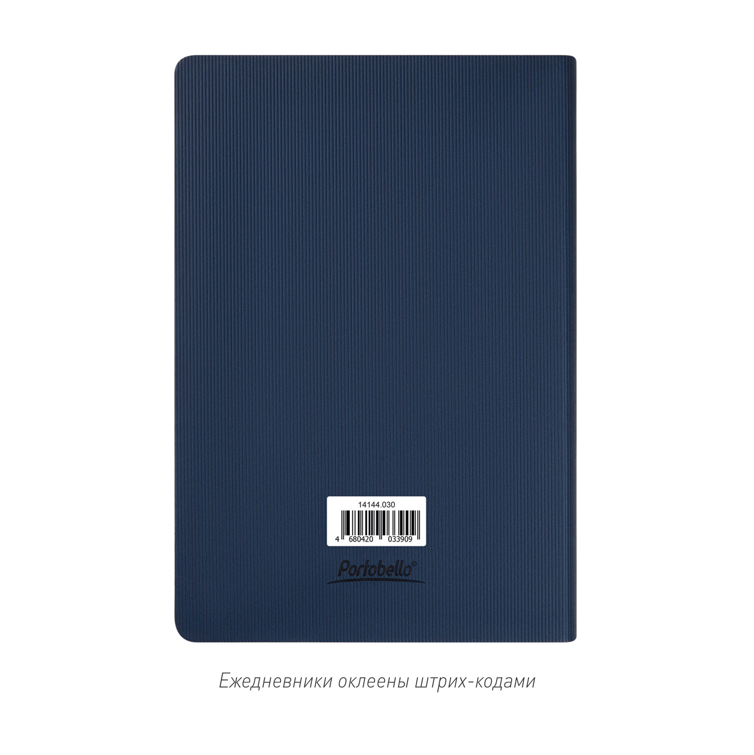 Ежедневник Portobello Trend, Rain, недатированный, синий / 