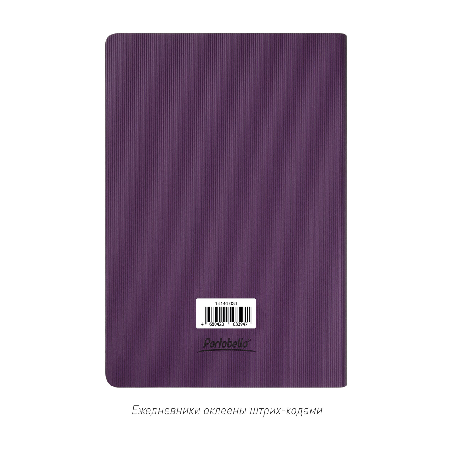 Ежедневник Portobello Trend, Rain, недатированный, фиолетовый / 