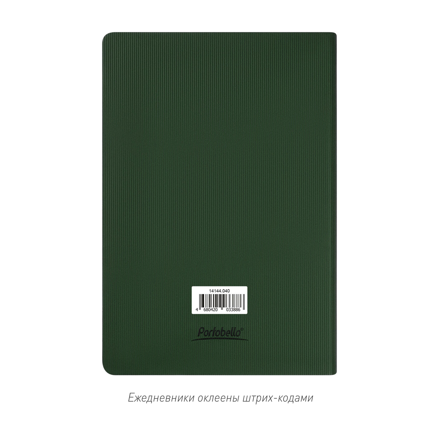 Ежедневник Portobello Trend, Rain, недатированный, зеленый / 