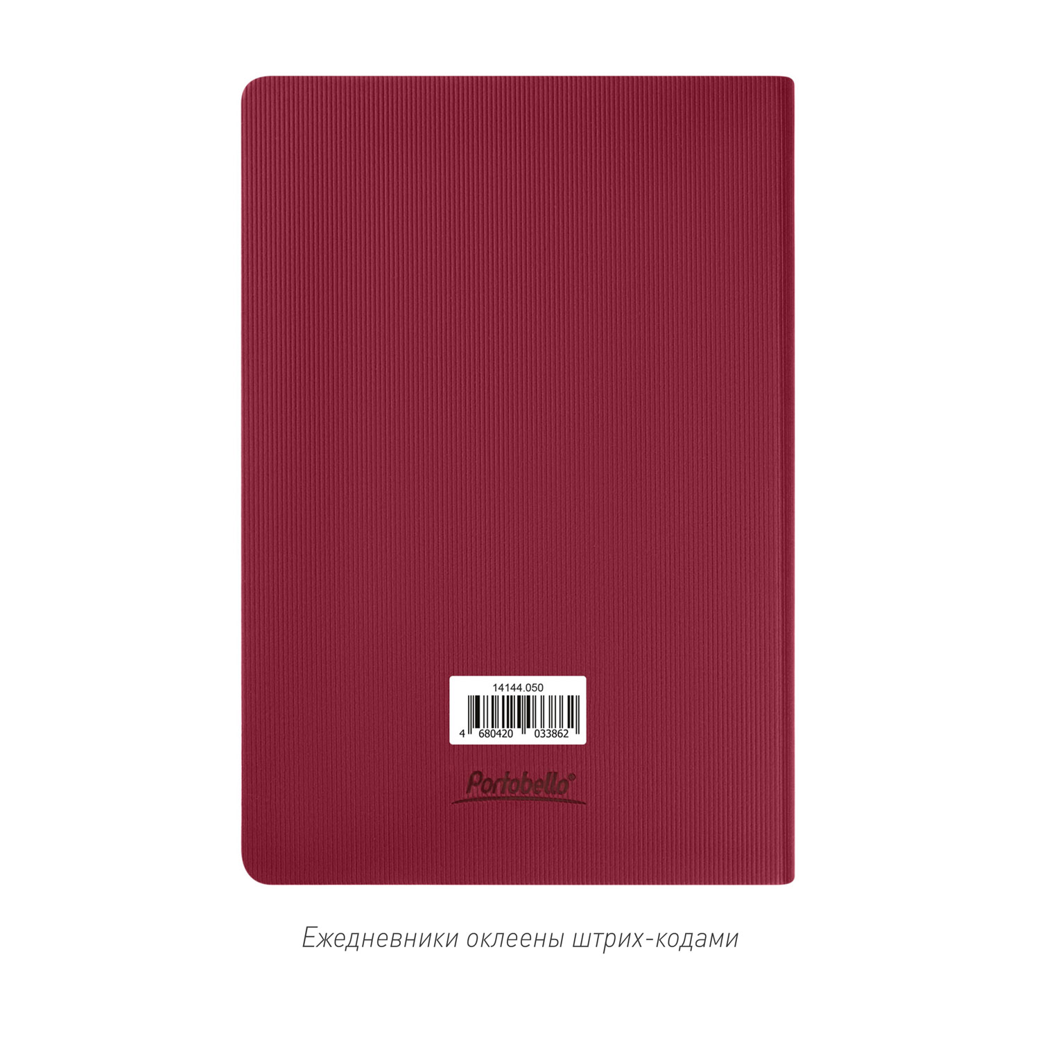Ежедневник Portobello Trend, Rain, недатированный, бургунди / 
