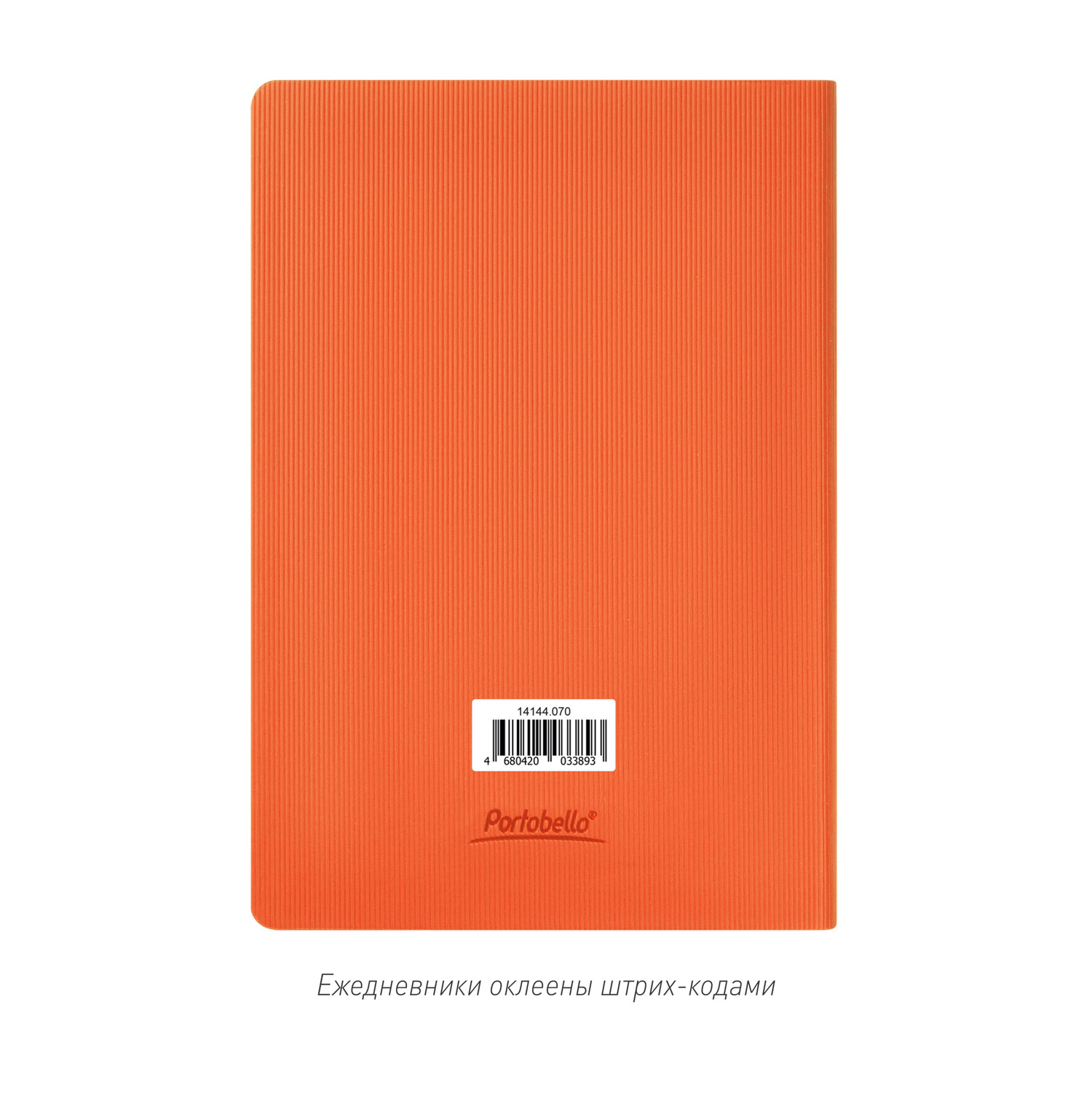 Ежедневник Portobello Trend, Rain, недатированный, оранжевый / 