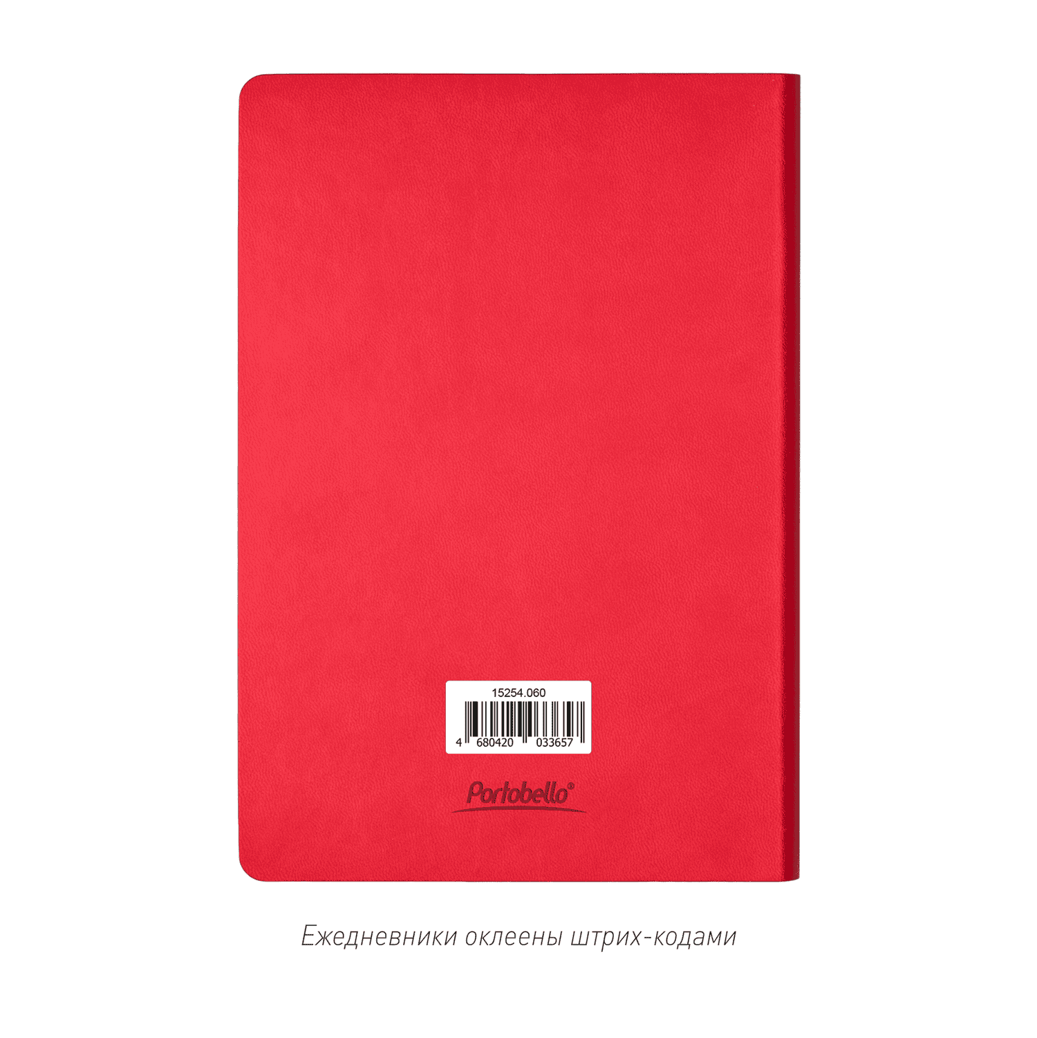 Ежедневник Portobello Trend, Latte NEW, недатированный, красный/бежевый / 