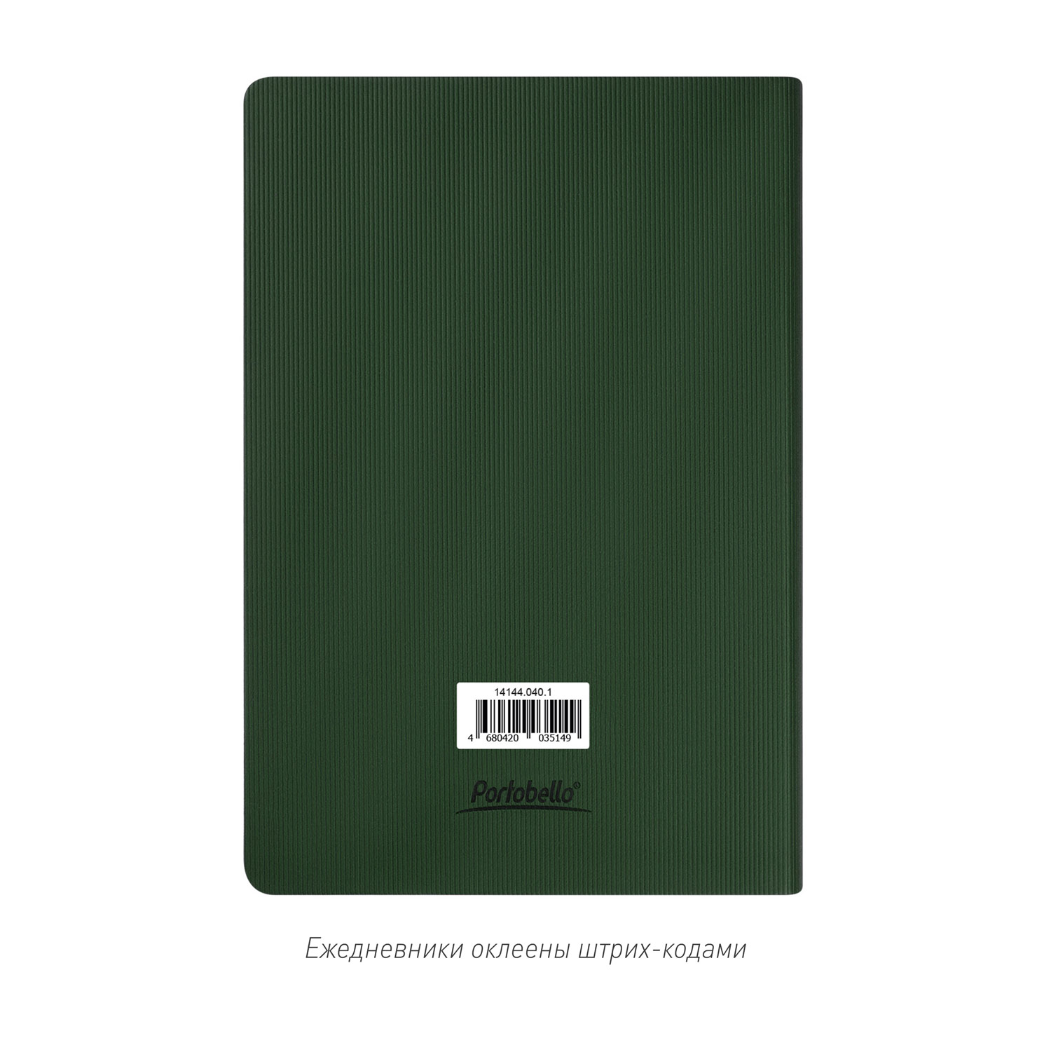 Ежедневник Portobello Trend, Rain, недатированный, зеленый (без упаковки, без стикера) / 