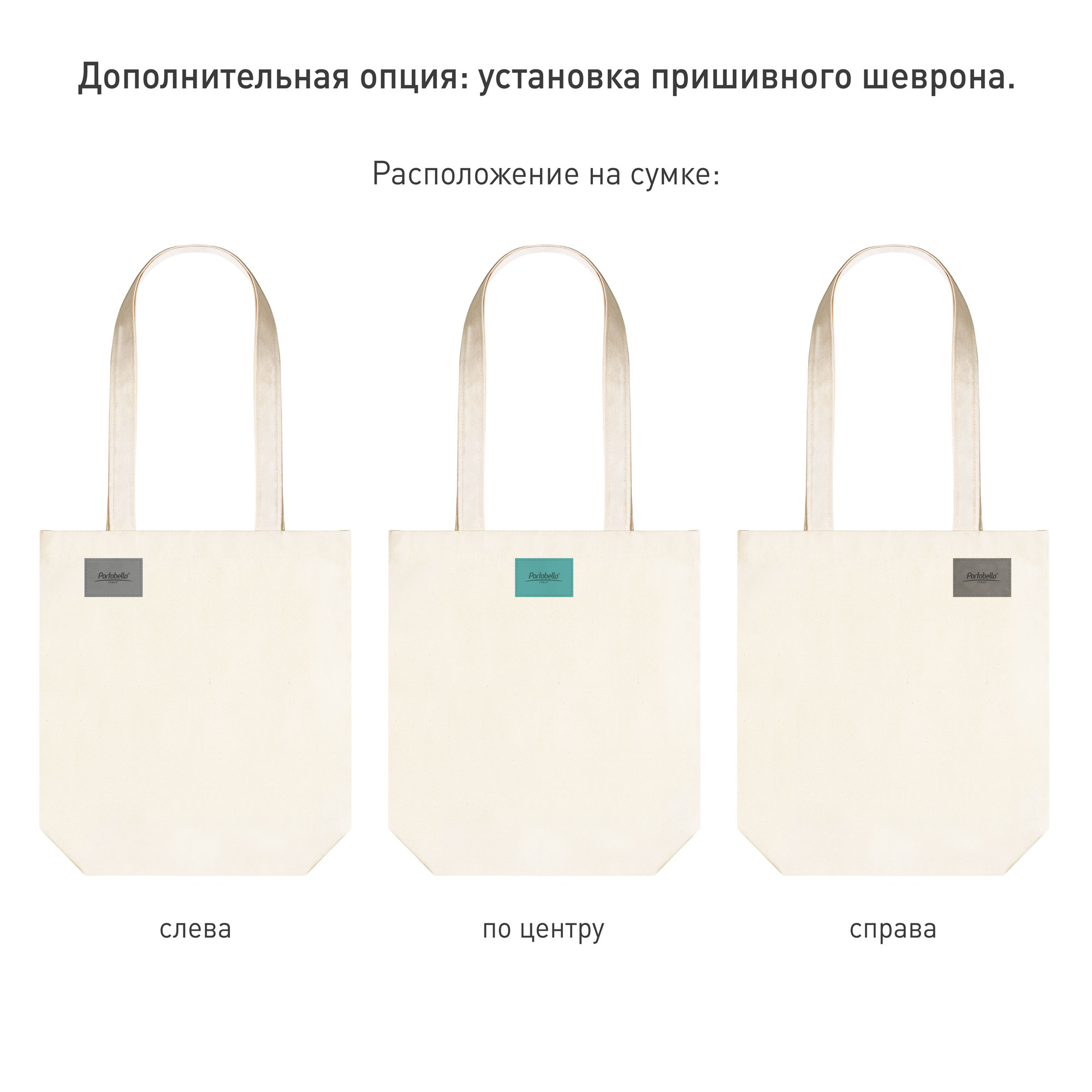 Сумка для покупок Arris, 100% хлопок, 260 г/м2, 36*40*10 cм / 