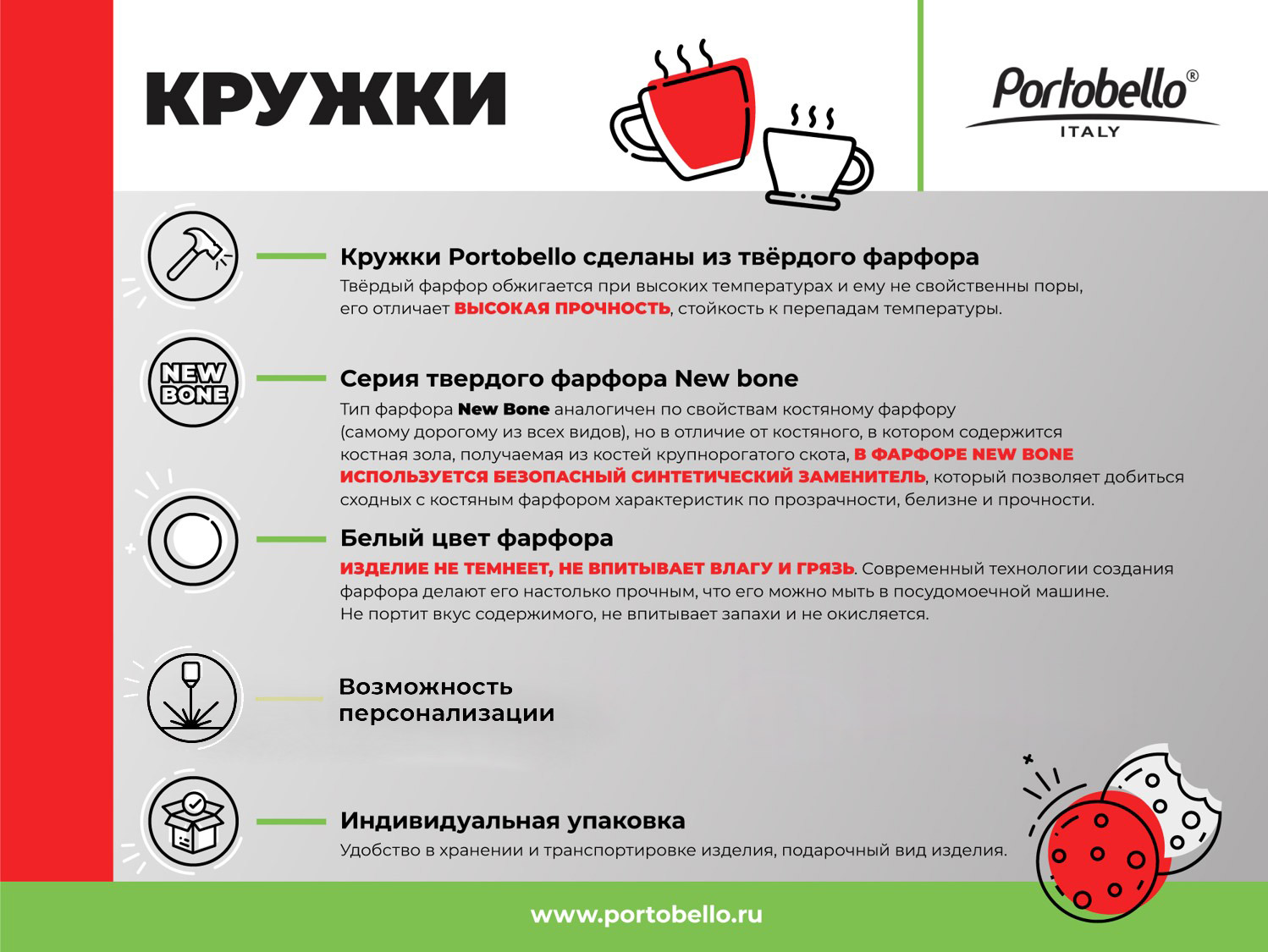 Керамическая кружка Astra, 380 ml, белый/серый / 