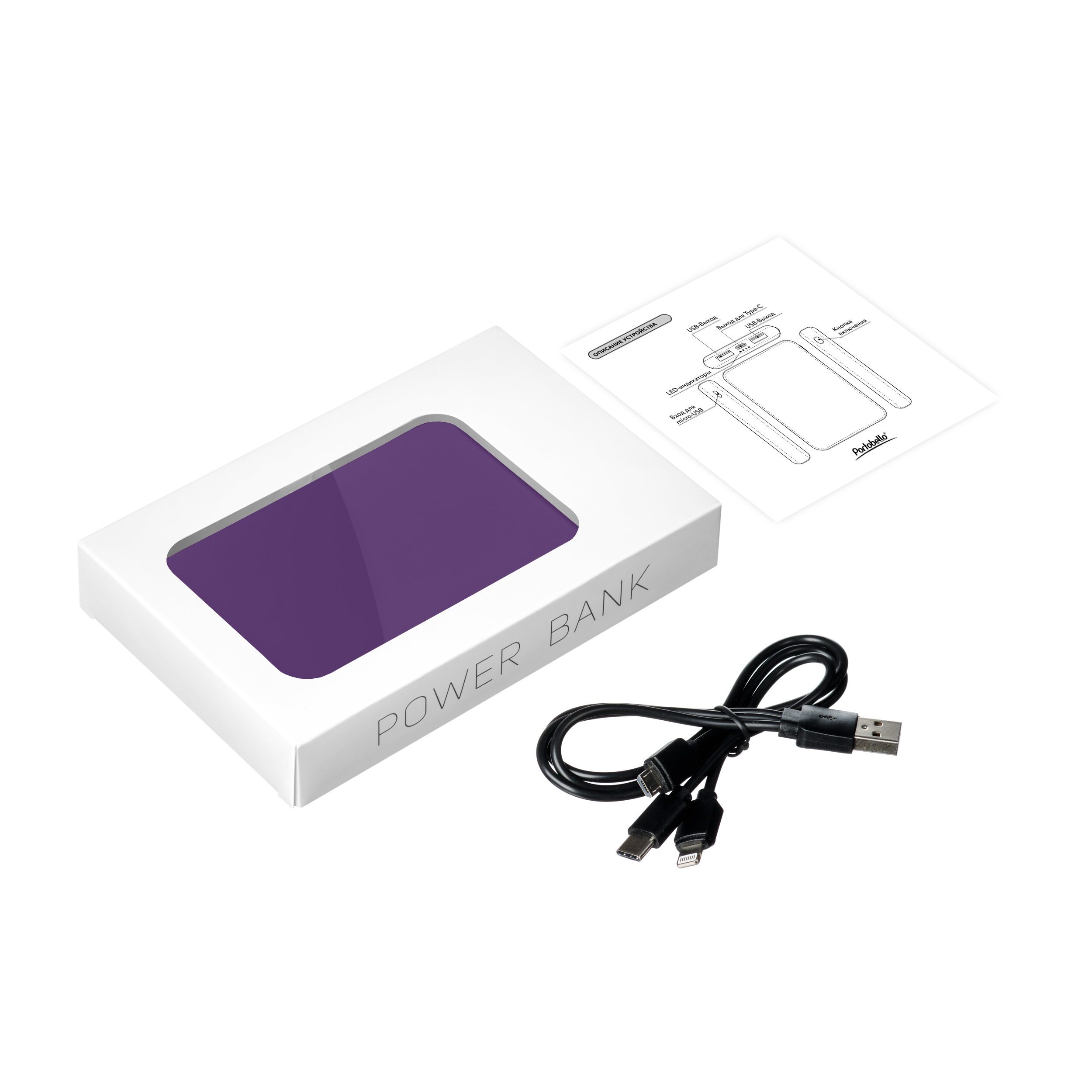 Внешний аккумулятор, Elari, 5000 mAh, фиолетовый / 