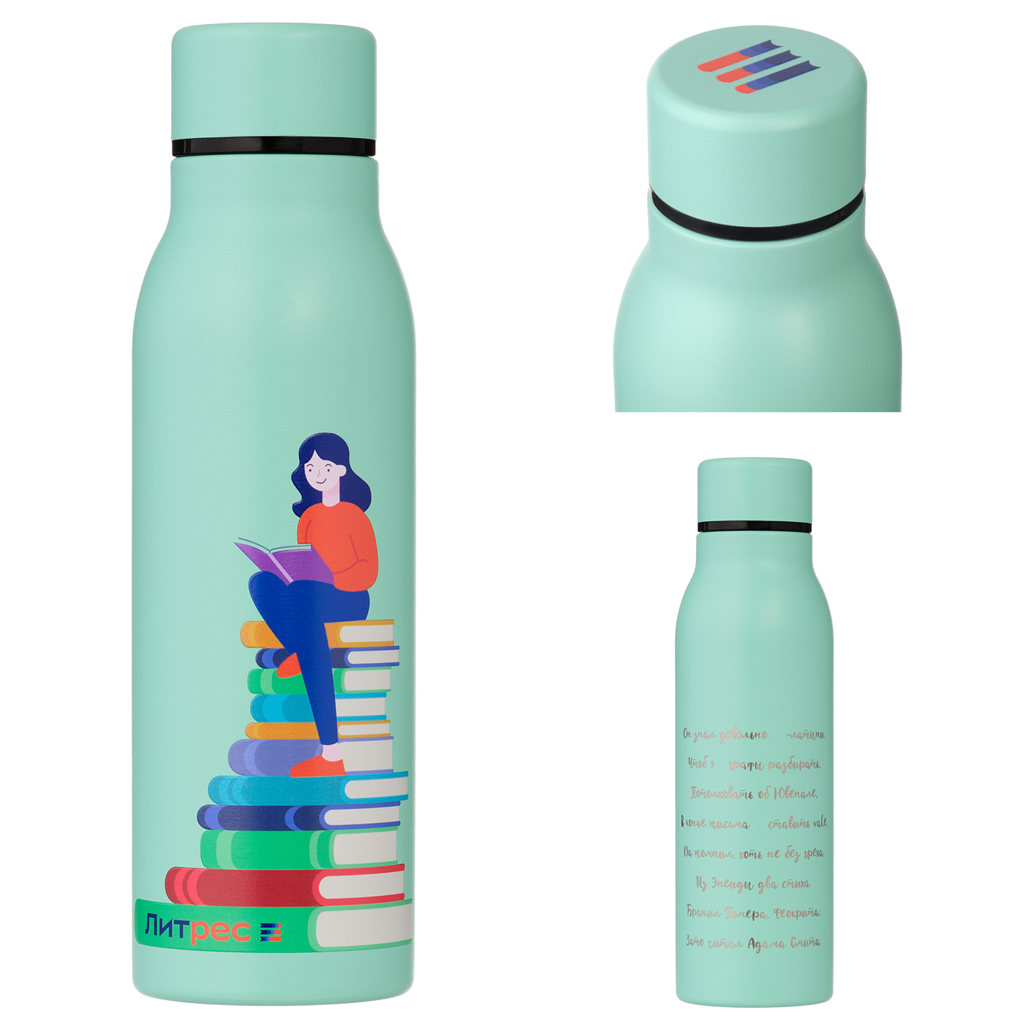 Термобутылка вакуумная герметичная, Sorento, 500 ml, аква / 