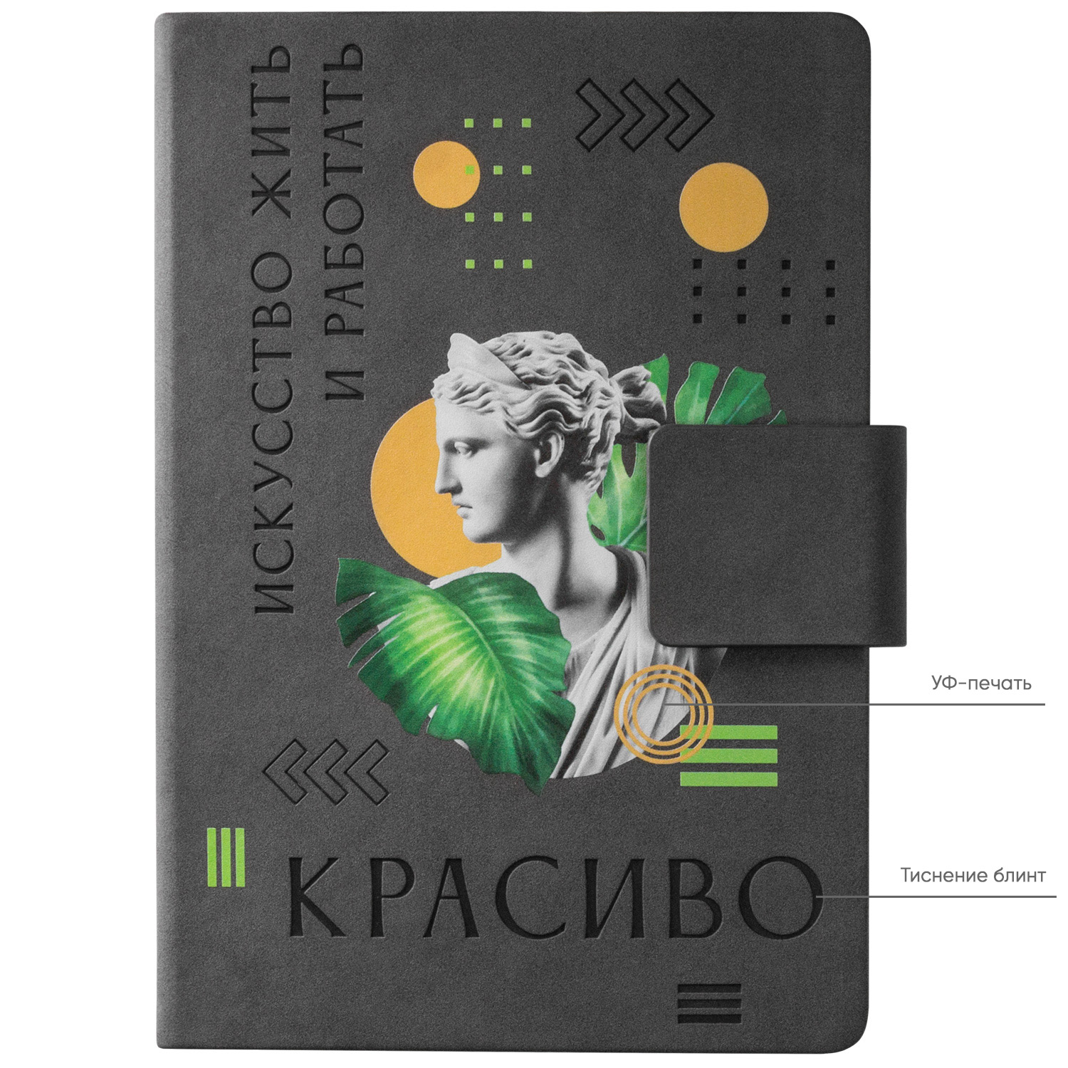 Ежедневник Portobello Trend, Ritz, недатированный, серый, твердая обложка / 