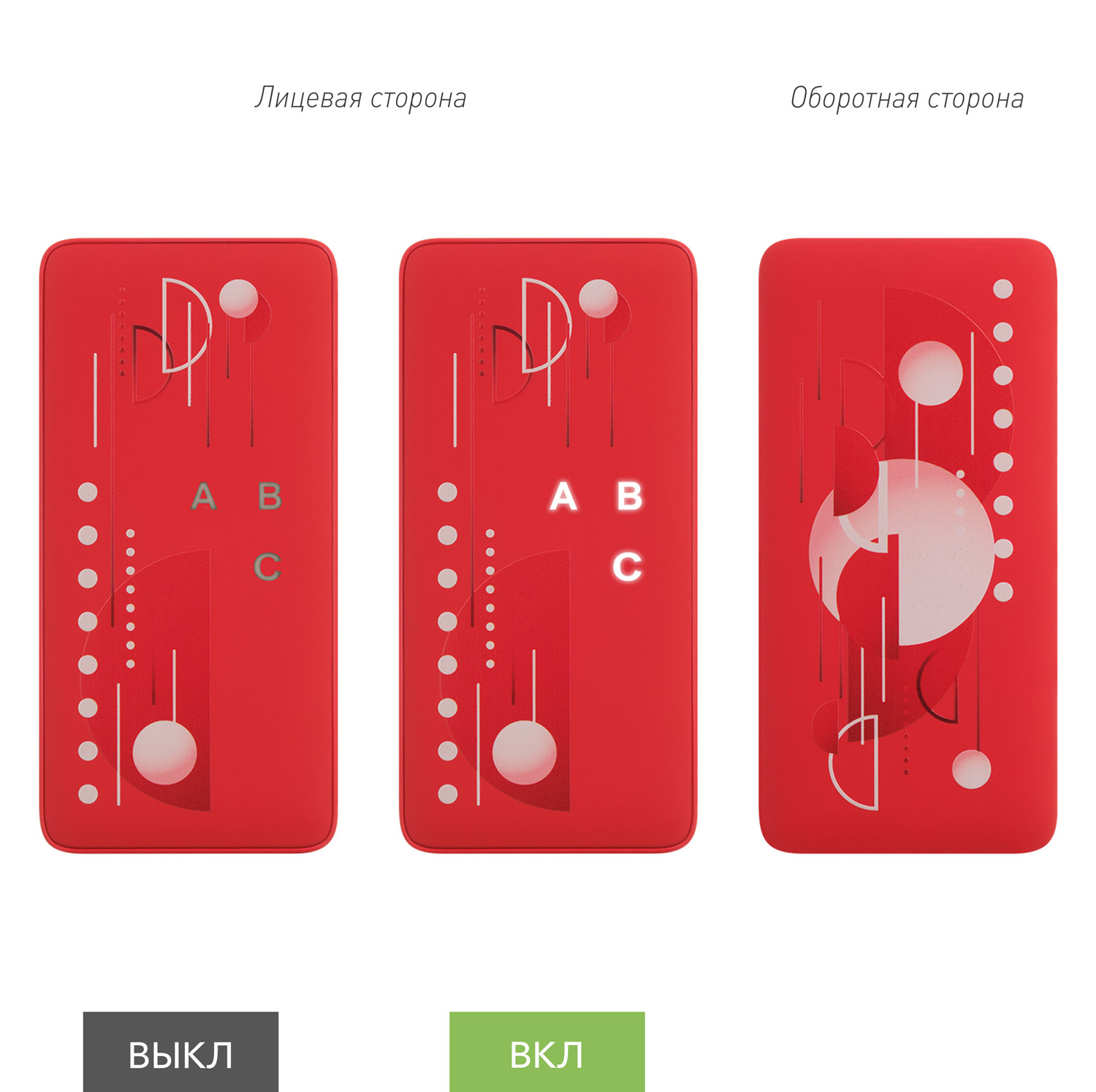 Внешний аккумулятор с подсветкой Ancor Plus 10000 mAh, красный / 
