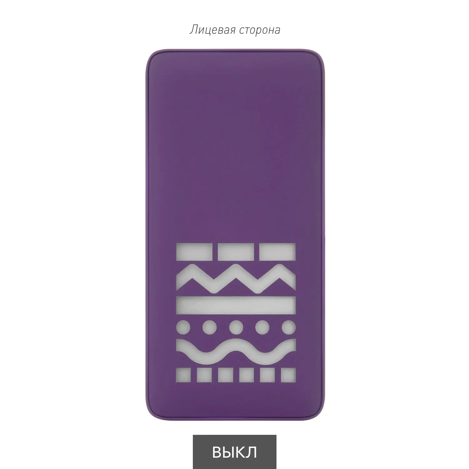 Внешний аккумулятор с подсветкой Ancor Plus 10000 mAh, фиолетовый / 