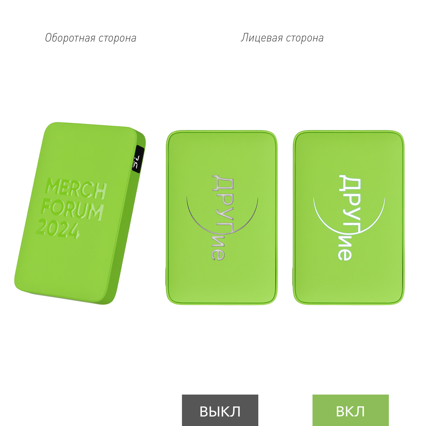 Внешний аккумулятор с подсветкой Ancor 5000 mAh, салатовый / 