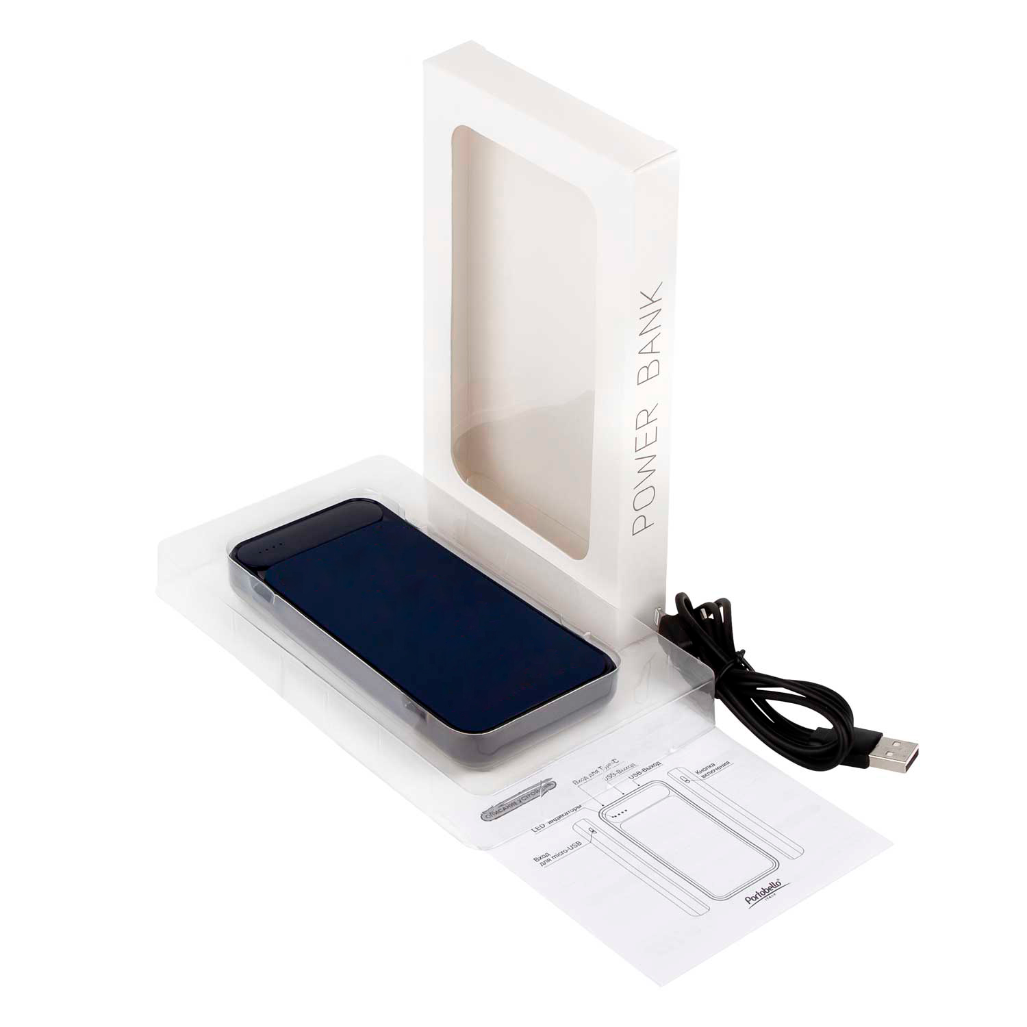 Внешний аккумулятор Starlight Plus NEO 10000 mAh, синий / 
