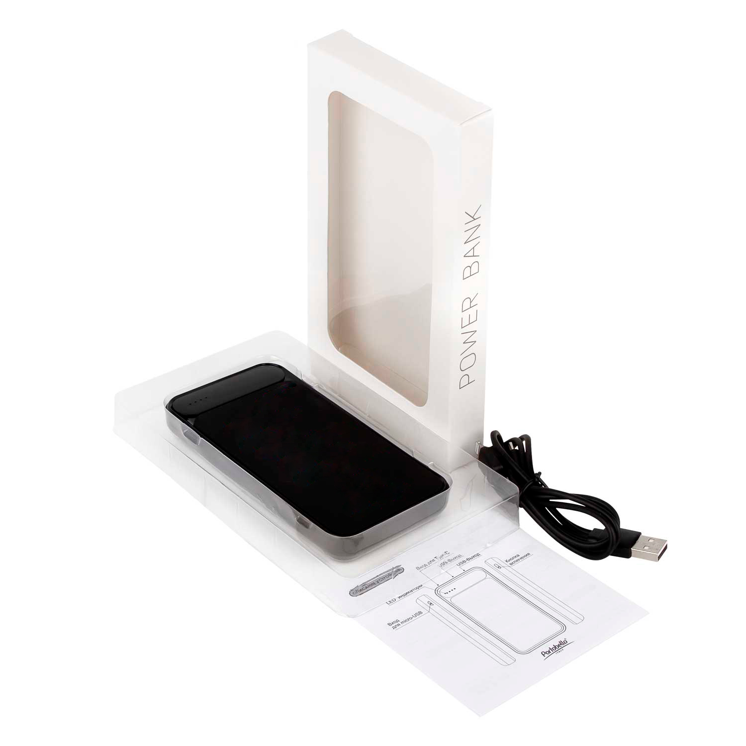 Внешний аккумулятор Starlight Plus NEO 10000 mAh, черный / 