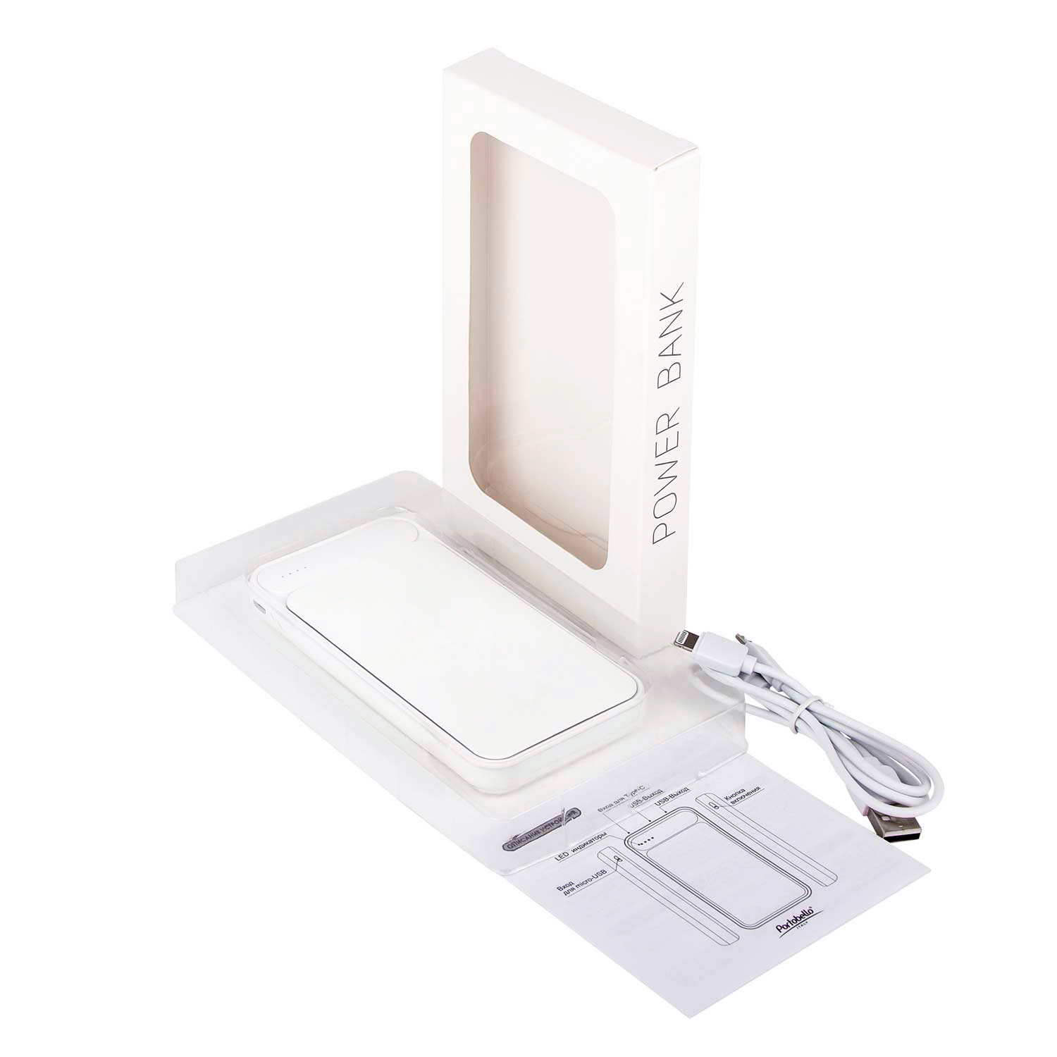 Внешний аккумулятор Starlight Plus NEO 10000 mAh, белый / 