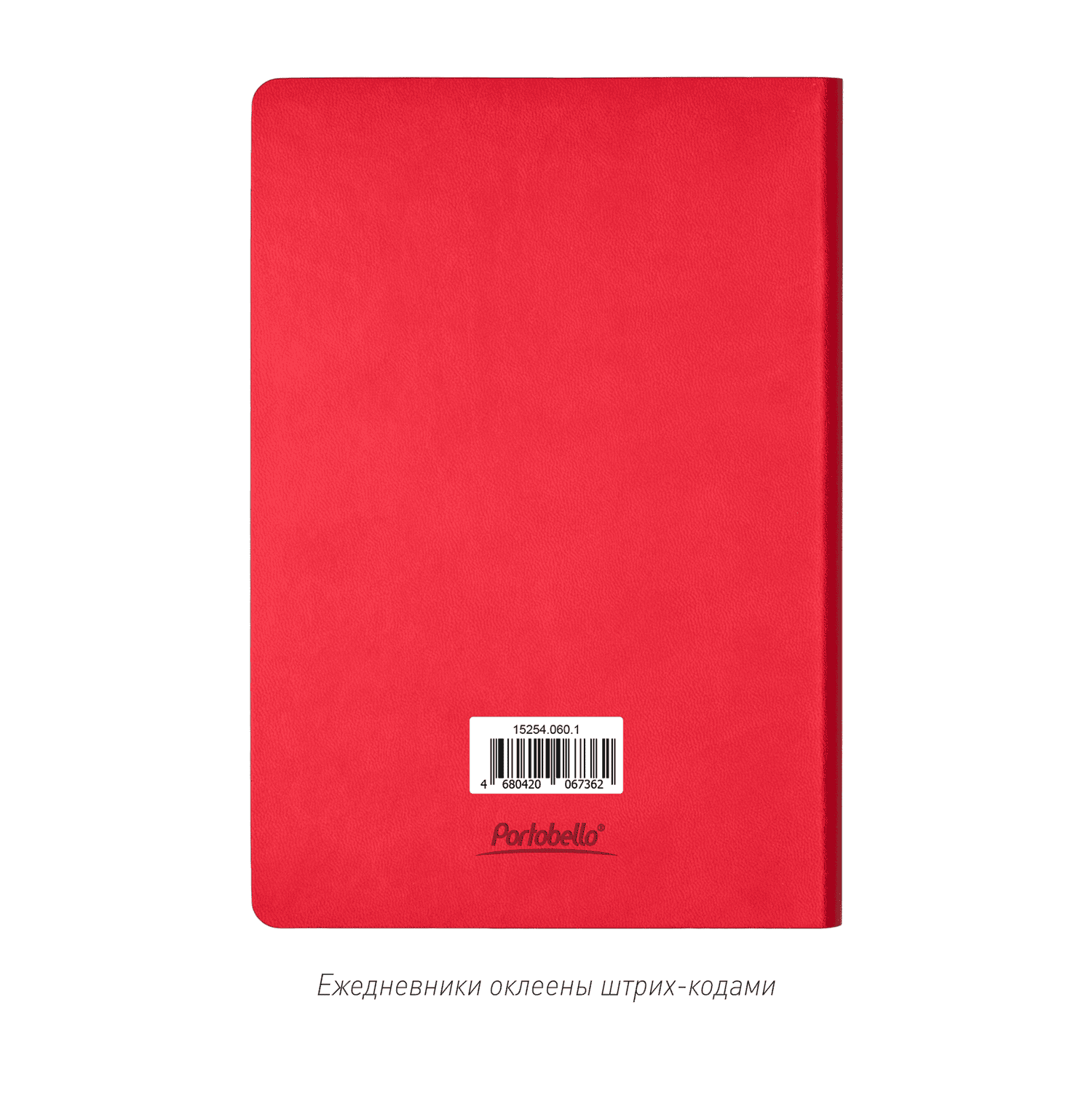 Ежедневник Latte NEW недатированный, красный/бежевый (без упаковки, без стикера) / 