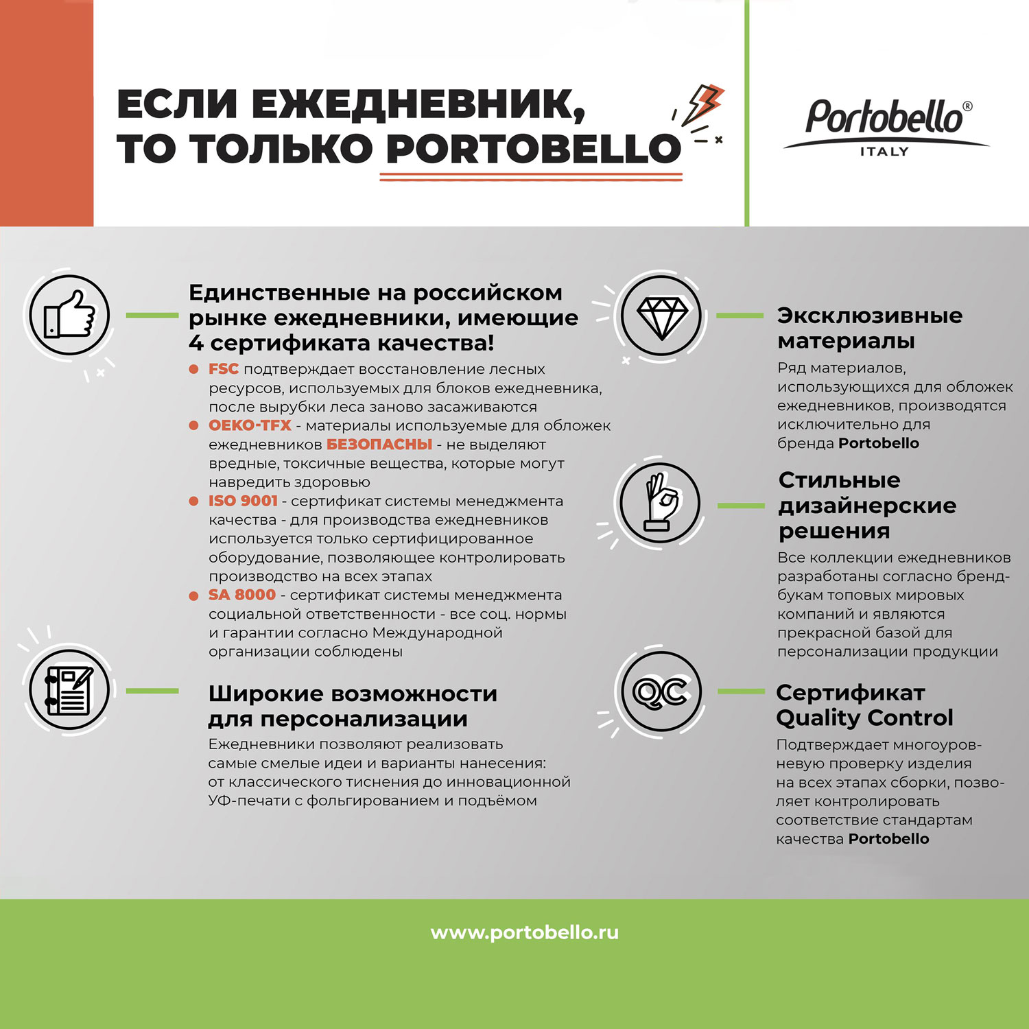 Ежедневник Alpha BtoBook недатированный, черный (без резинки, без упаковки, без стикера) / 