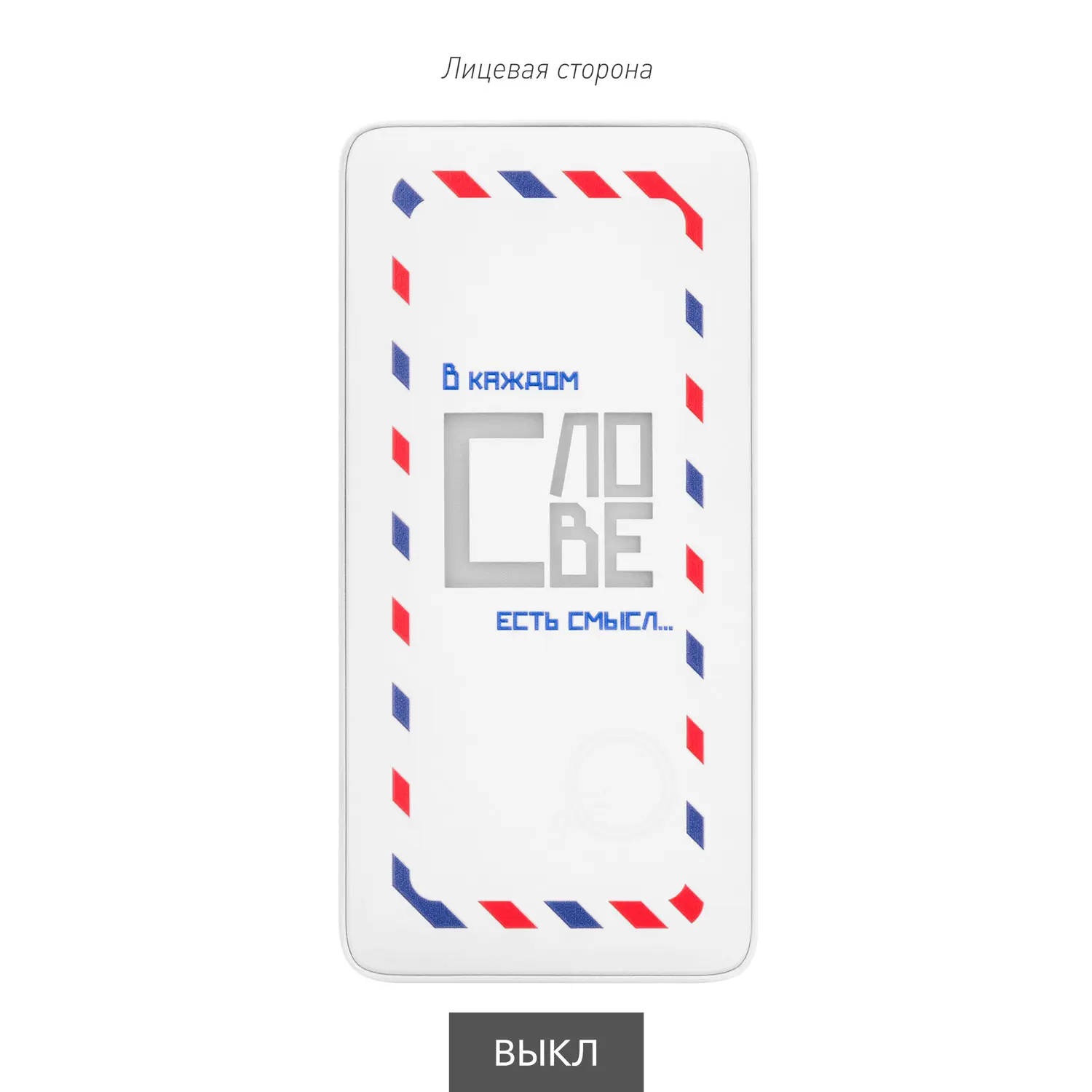 Внешний аккумулятор с подсветкой Ancor PD Plus 10000 mAh, белый / 