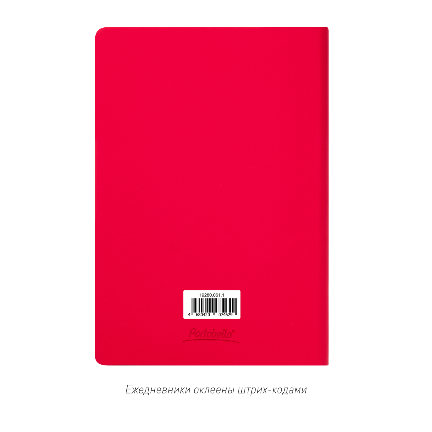 Ежедневник Spark недатированный, красный (без упаковки, без стикера) / 