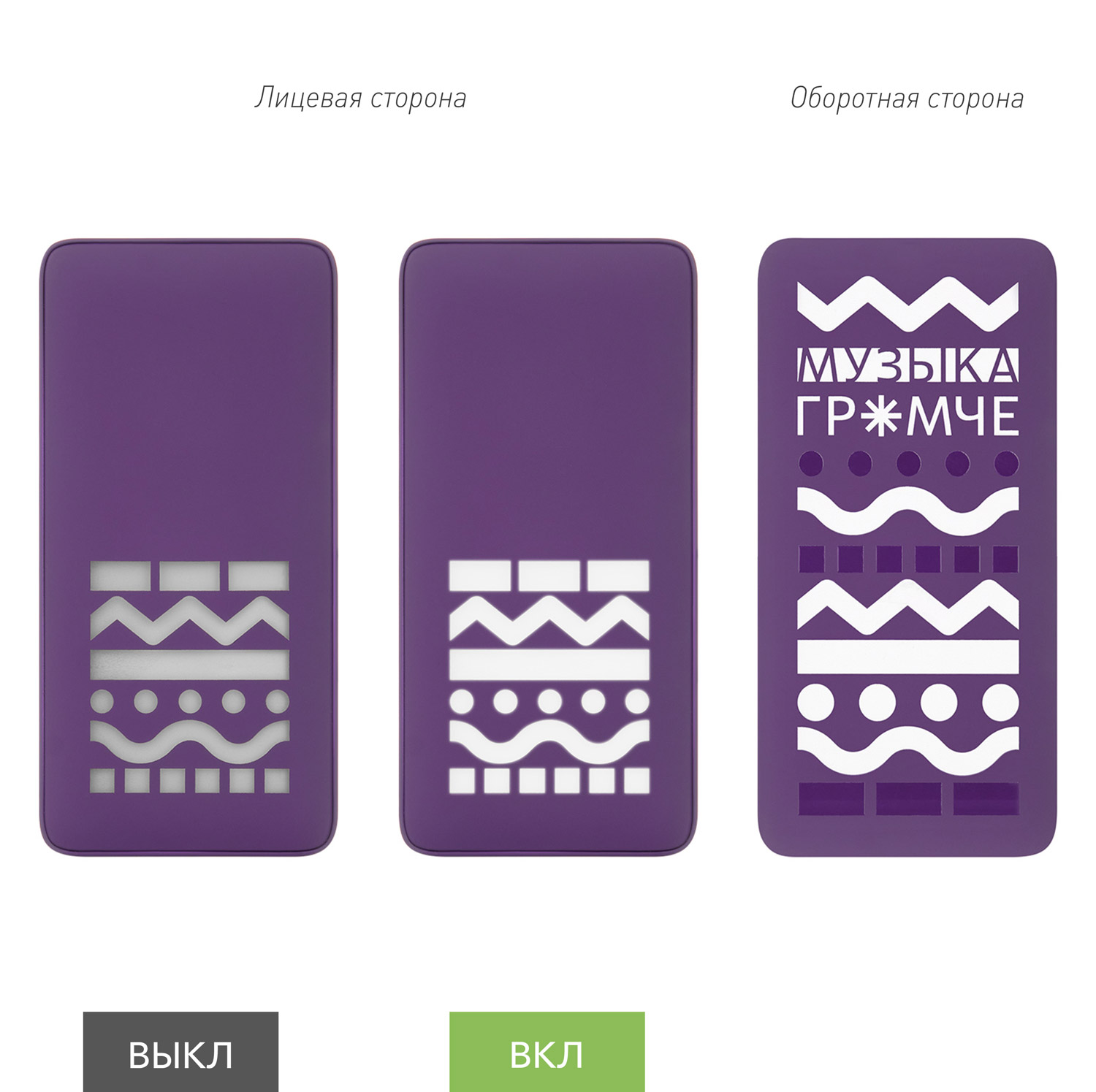 Внешний аккумулятор с подсветкой Ancor PD Plus 10000 mAh, фиолетовый / 