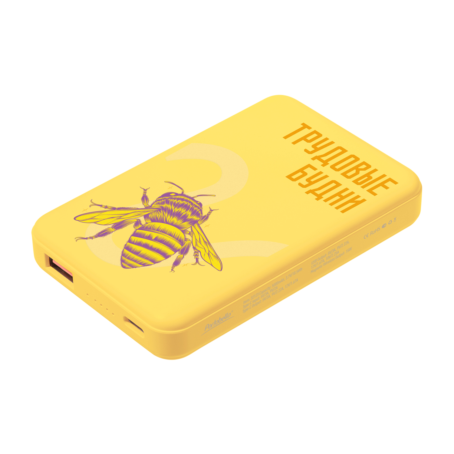 Внешний аккумулятор Largo PD 5000mAh с функцией беспроводной зарядки 15W, желтый / 