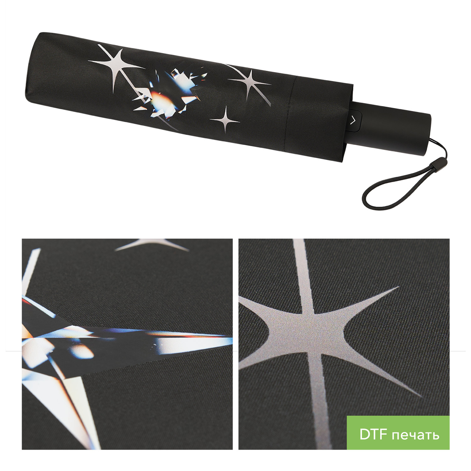 Зонт складной Filton, черный / 