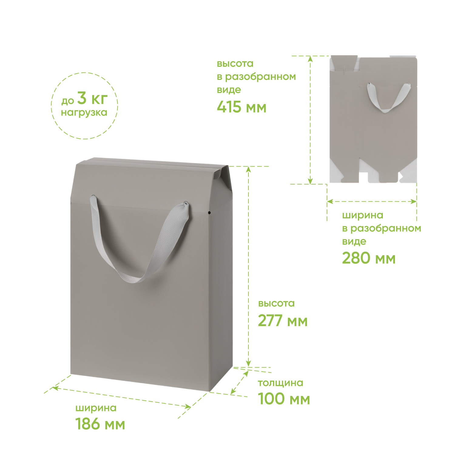 Подарочная коробка-пакет универсальная малая, серая / 