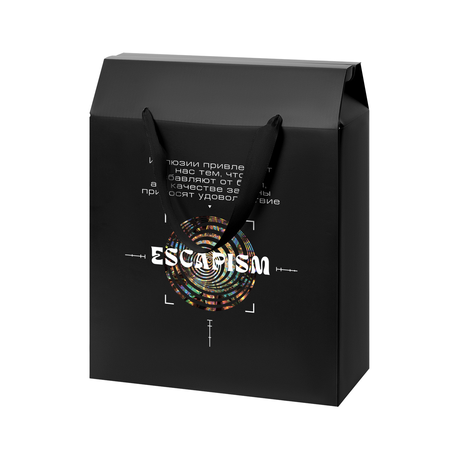 Подарочная коробка-пакет универсальная большая, черная / 