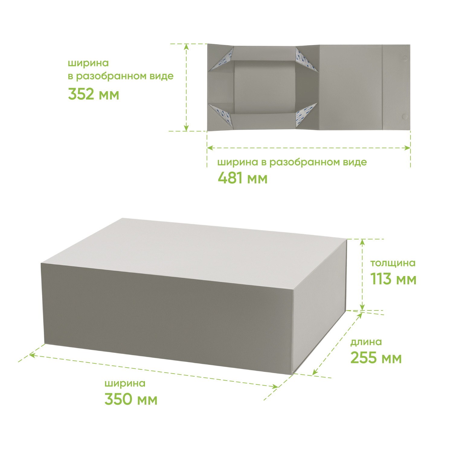 Подарочная коробка с магнитным клапаном средняя, серая / 