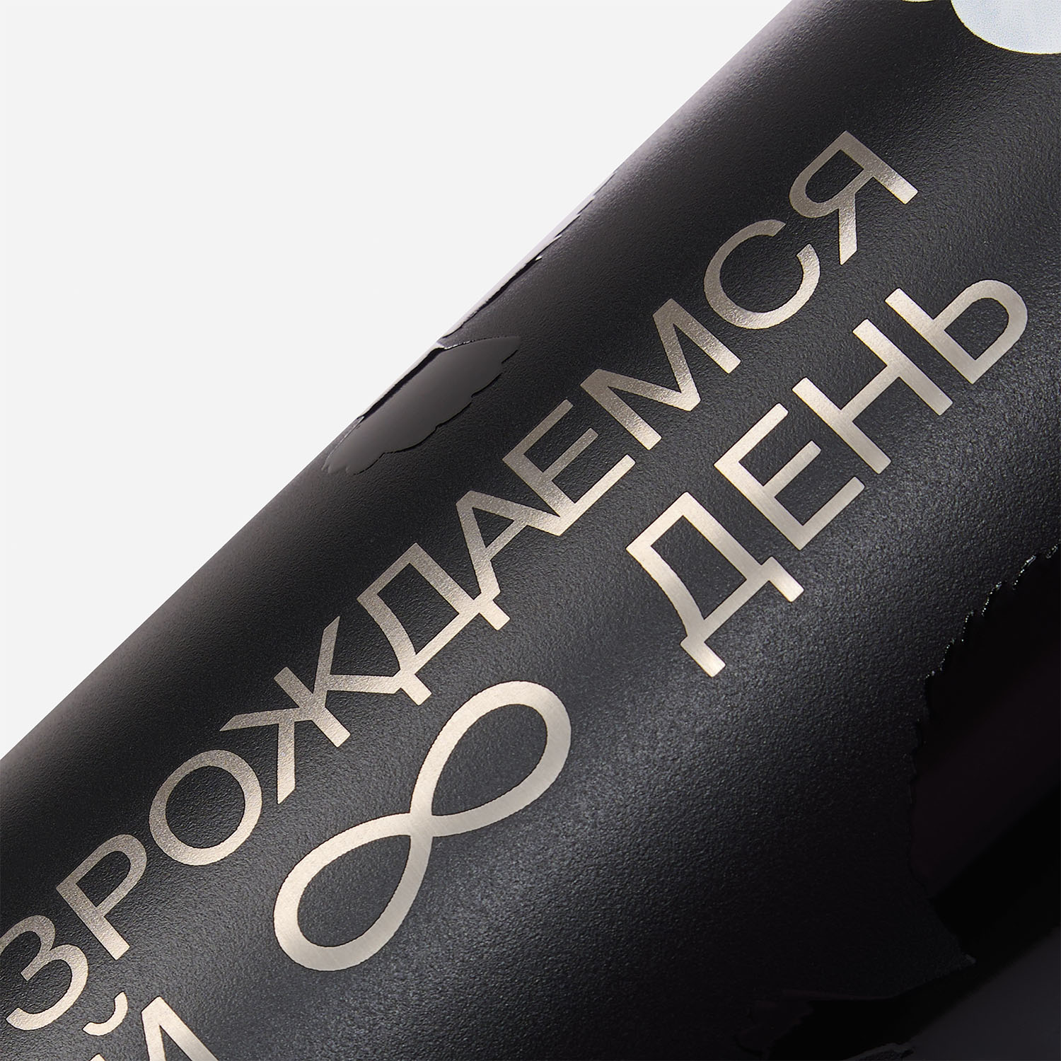 Термос Oslo, черный / 