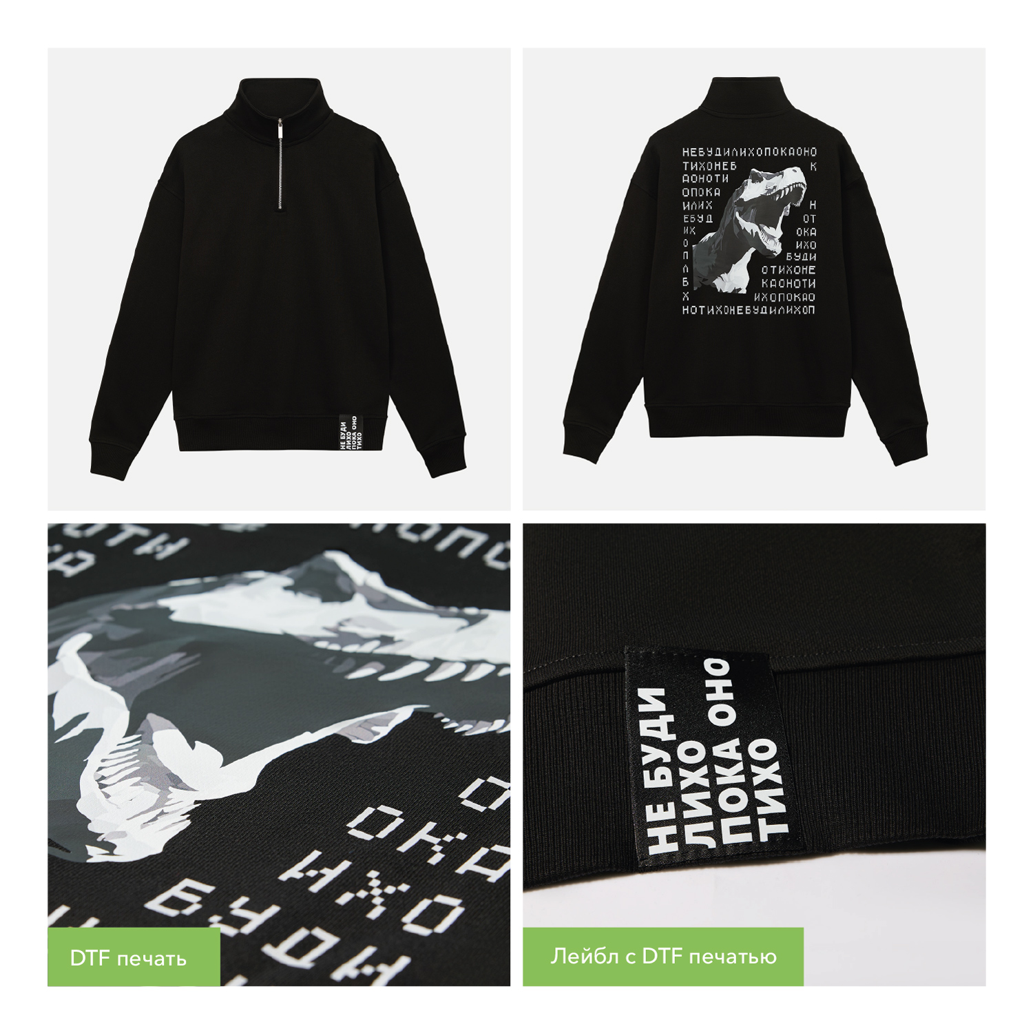 Толстовка на молнии унисекс FLOW, черная, размер XS/S / 