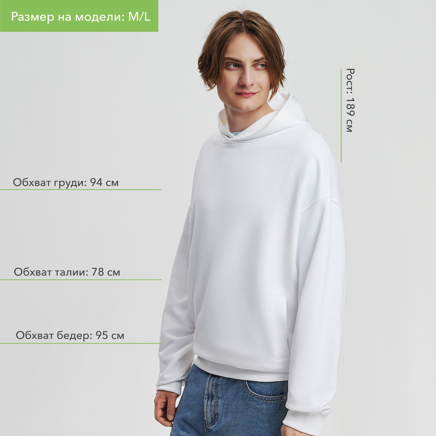 Худи оверсайз унисекс FUSION, белый / 