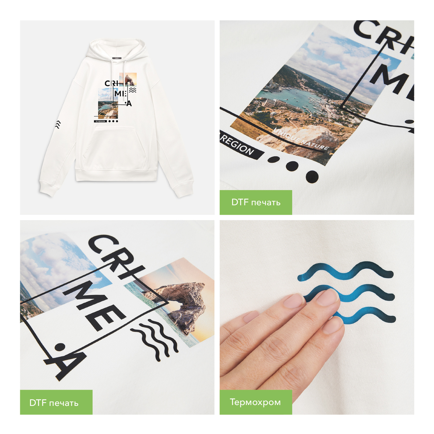 Худи релакс унисекс ADVENTURE, белый, размер XL/2XL / 