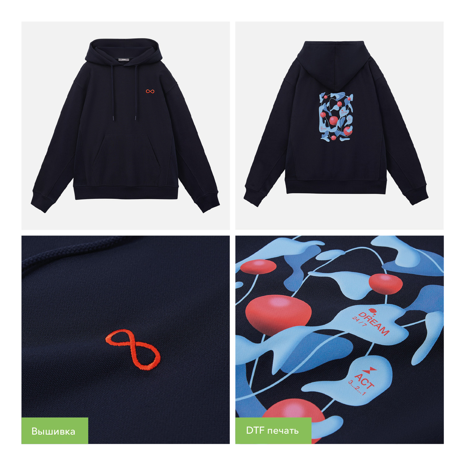 Худи релакс унисекс ADVENTURE, темно-синий, размер XL/2XL / 