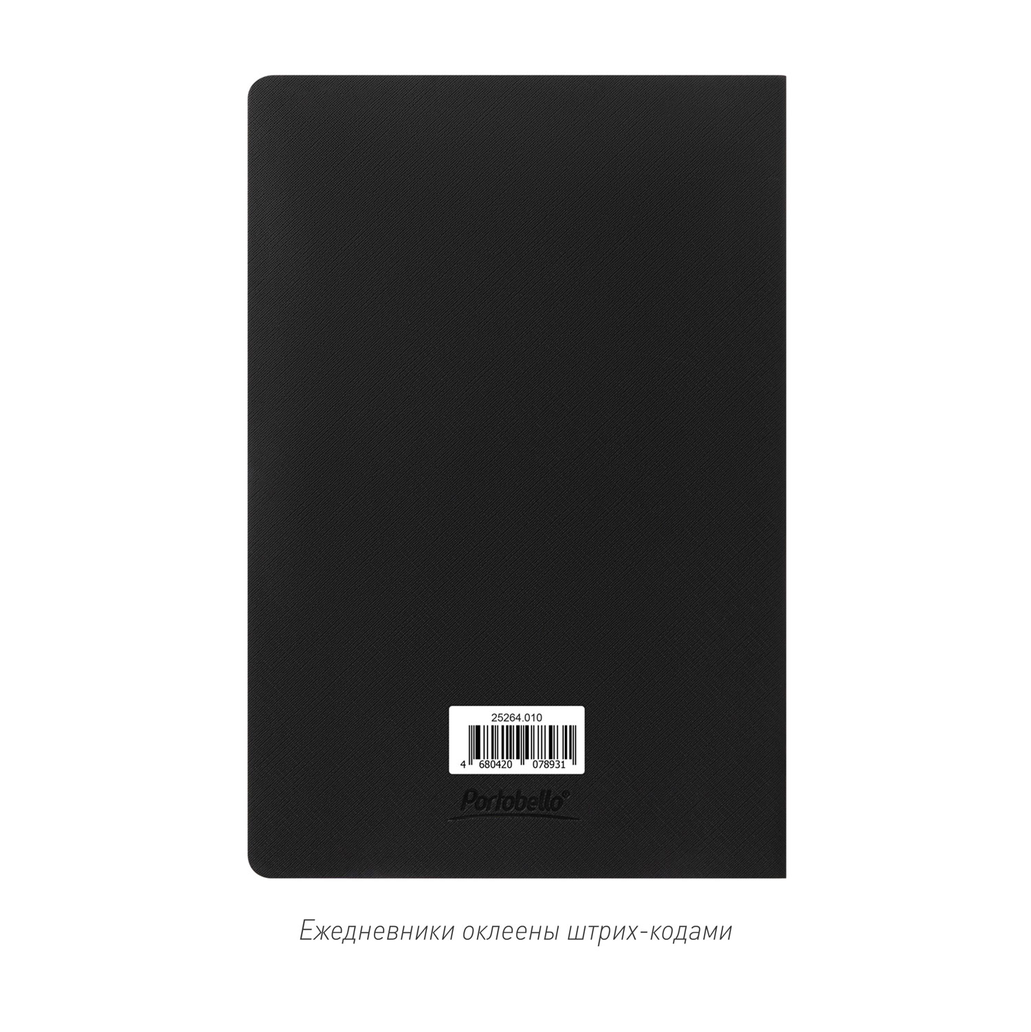 Блокнот Corsa, черный / 