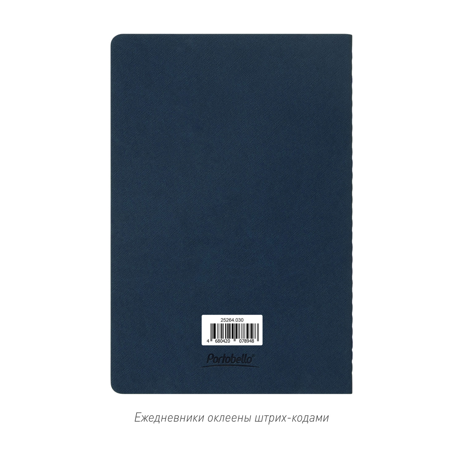 Блокнот Corsa, синий / 