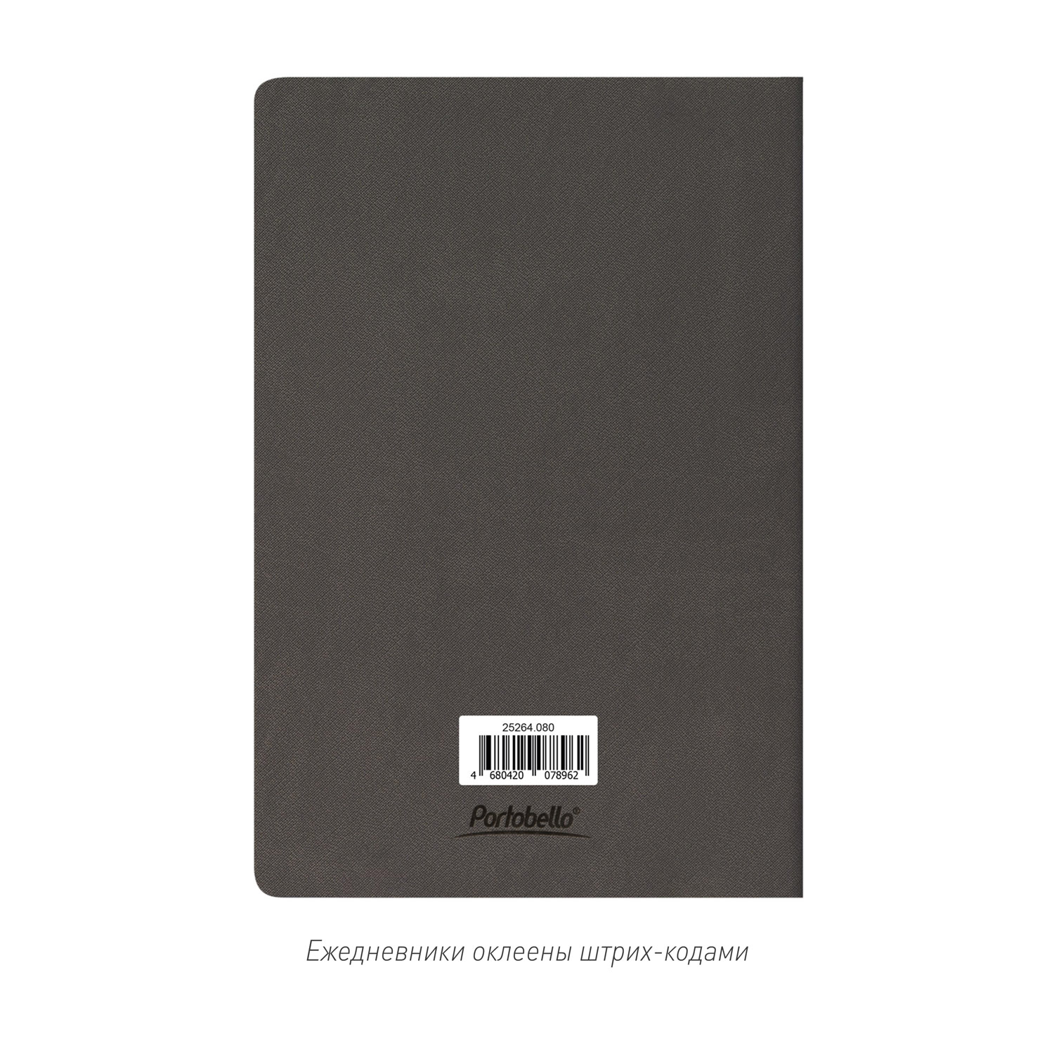 Блокнот Corsa, серый / 