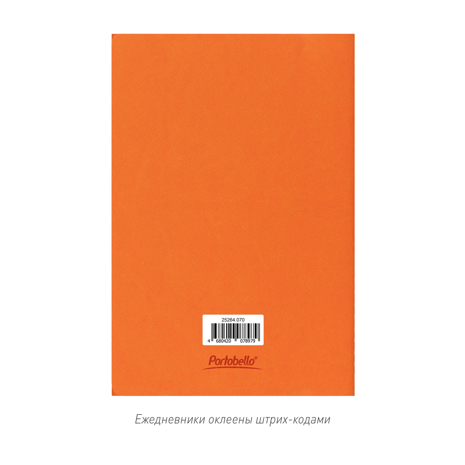 Блокнот Corsa, оранжевый / 