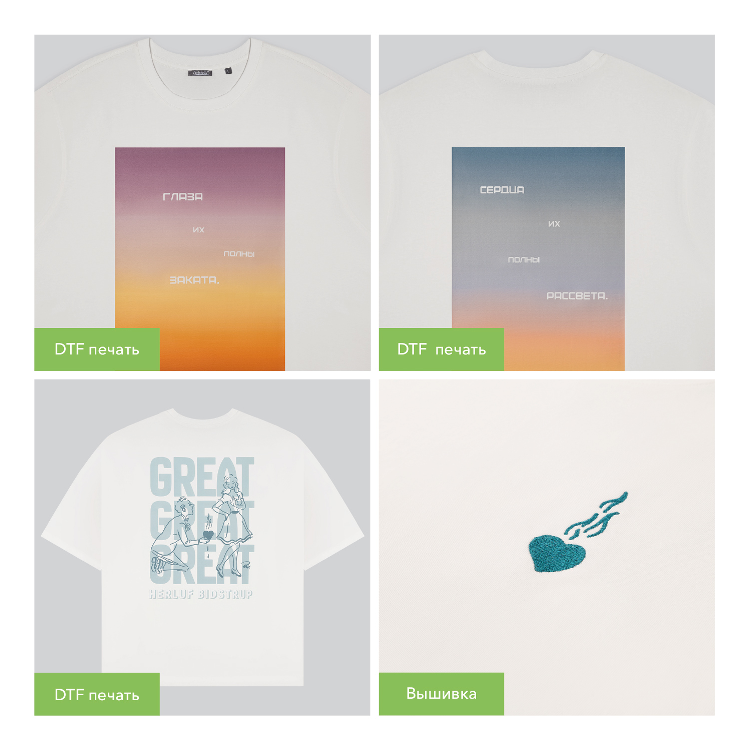 Футболка унисекс RUST NEO, 100% хлопок, 240 гр., белый, размер 5XL/6XL / 