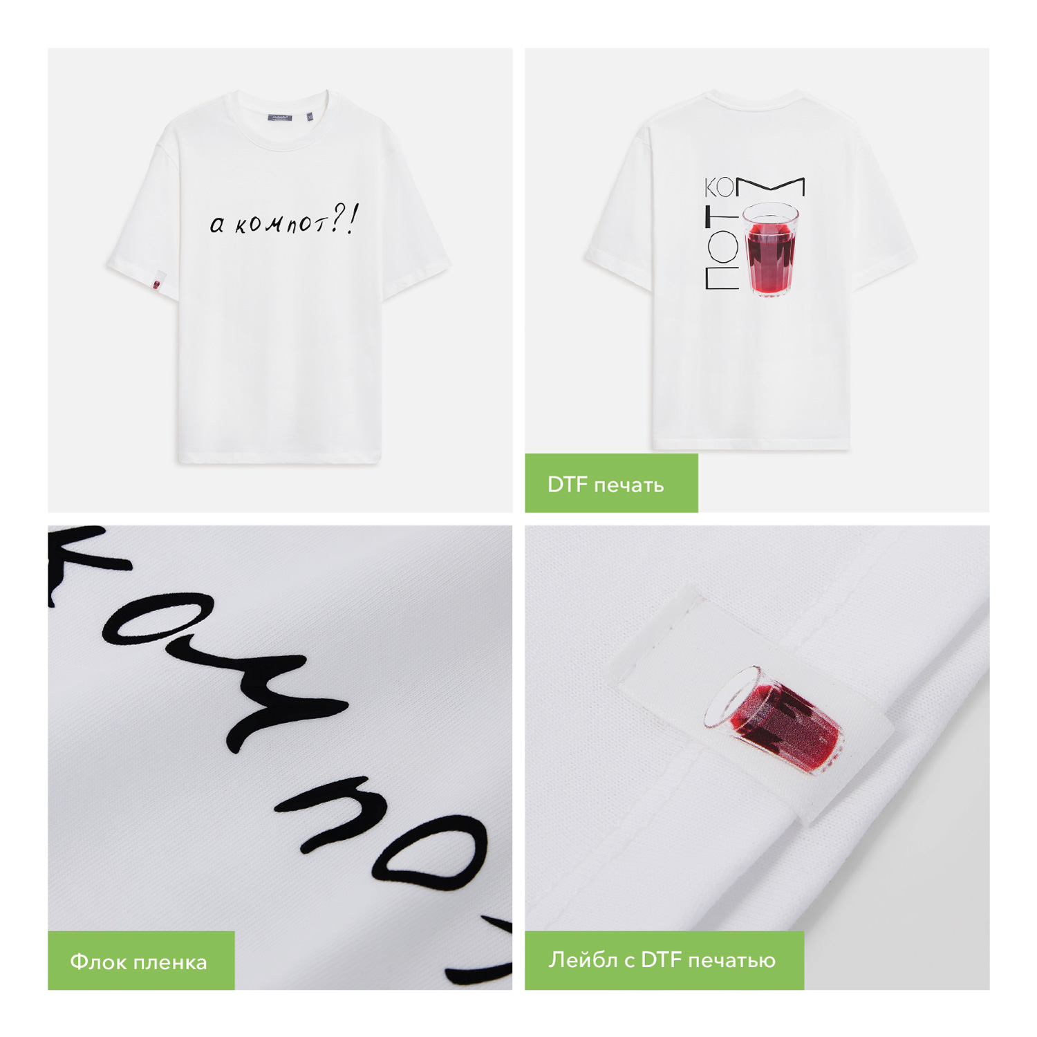 Футболка унисекс RUST NEO, 100% хлопок, 240 гр., белый, размер 5XL/6XL / 