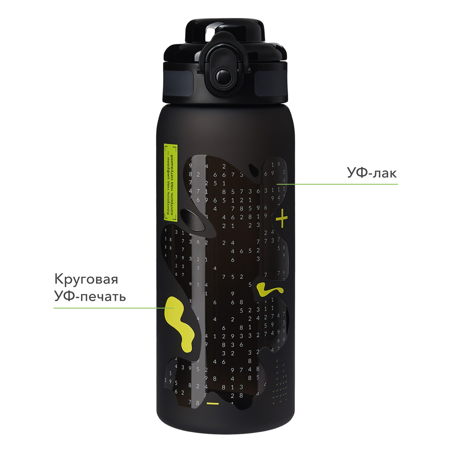 Бутылка для воды Roys, черная / 