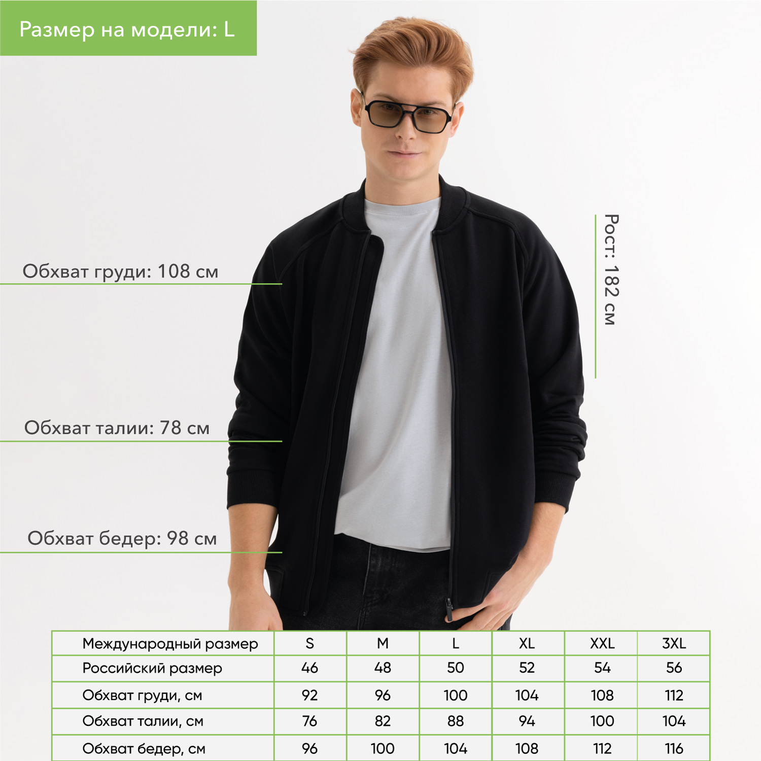 Толстовка на молнии унисекс TORRES NEO черная, размер S / 