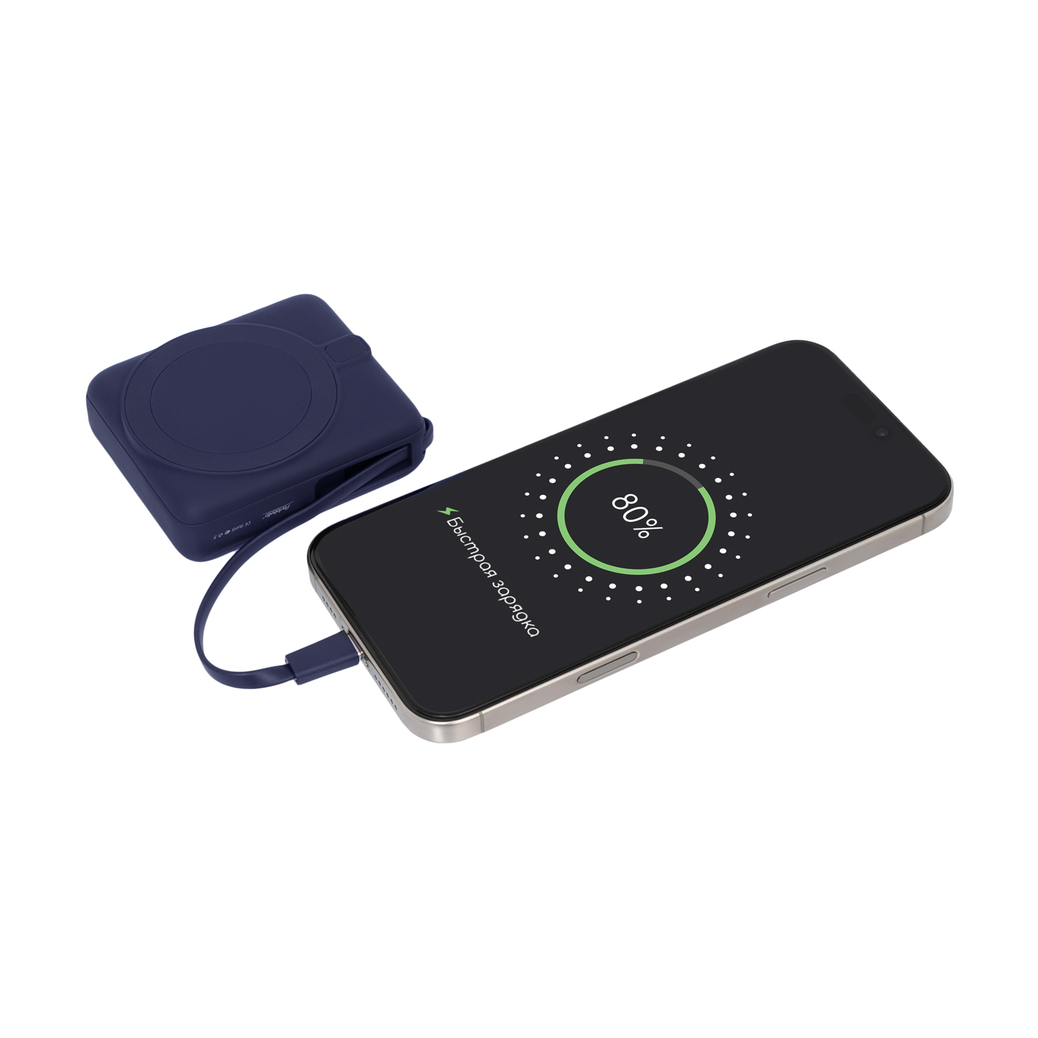 Внешний аккумулятор с подсветкой Ritter PD 10000mAh с функцией беспроводной зарядки 15W, синий / 