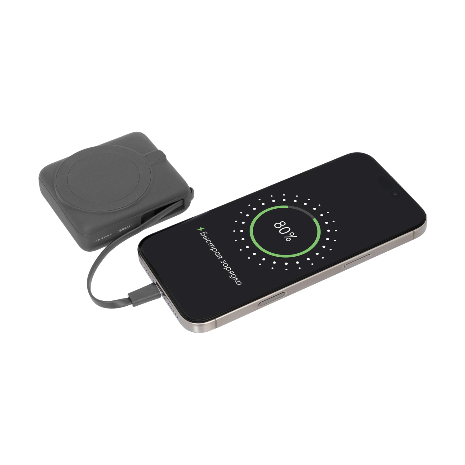 Внешний аккумулятор с подсветкой Ritter PD 10000mAh с функцией беспроводной зарядки 15W, серый / 