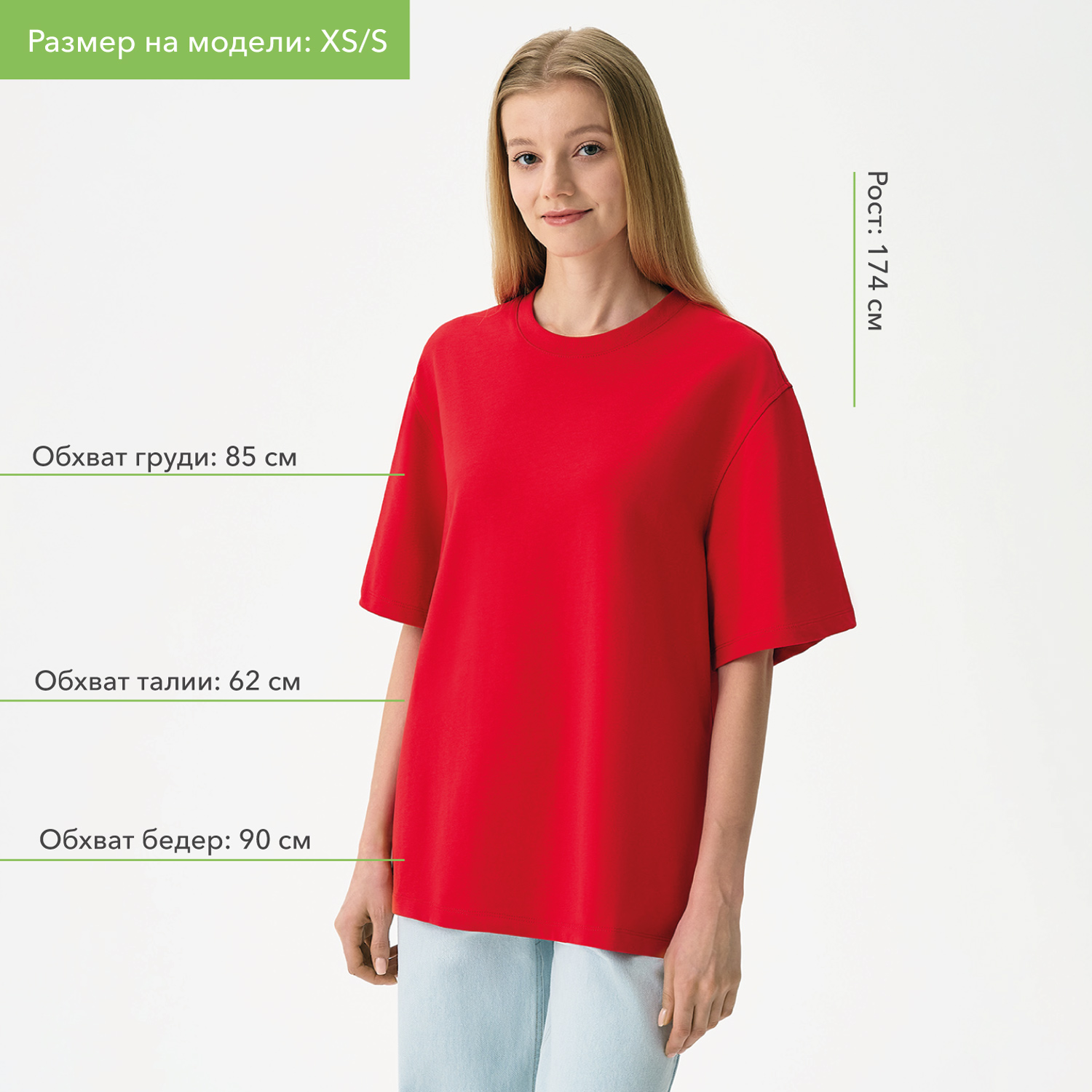 Футболка унисекс RUST NEO, 240 гр., красный, размер XL/2XL / 