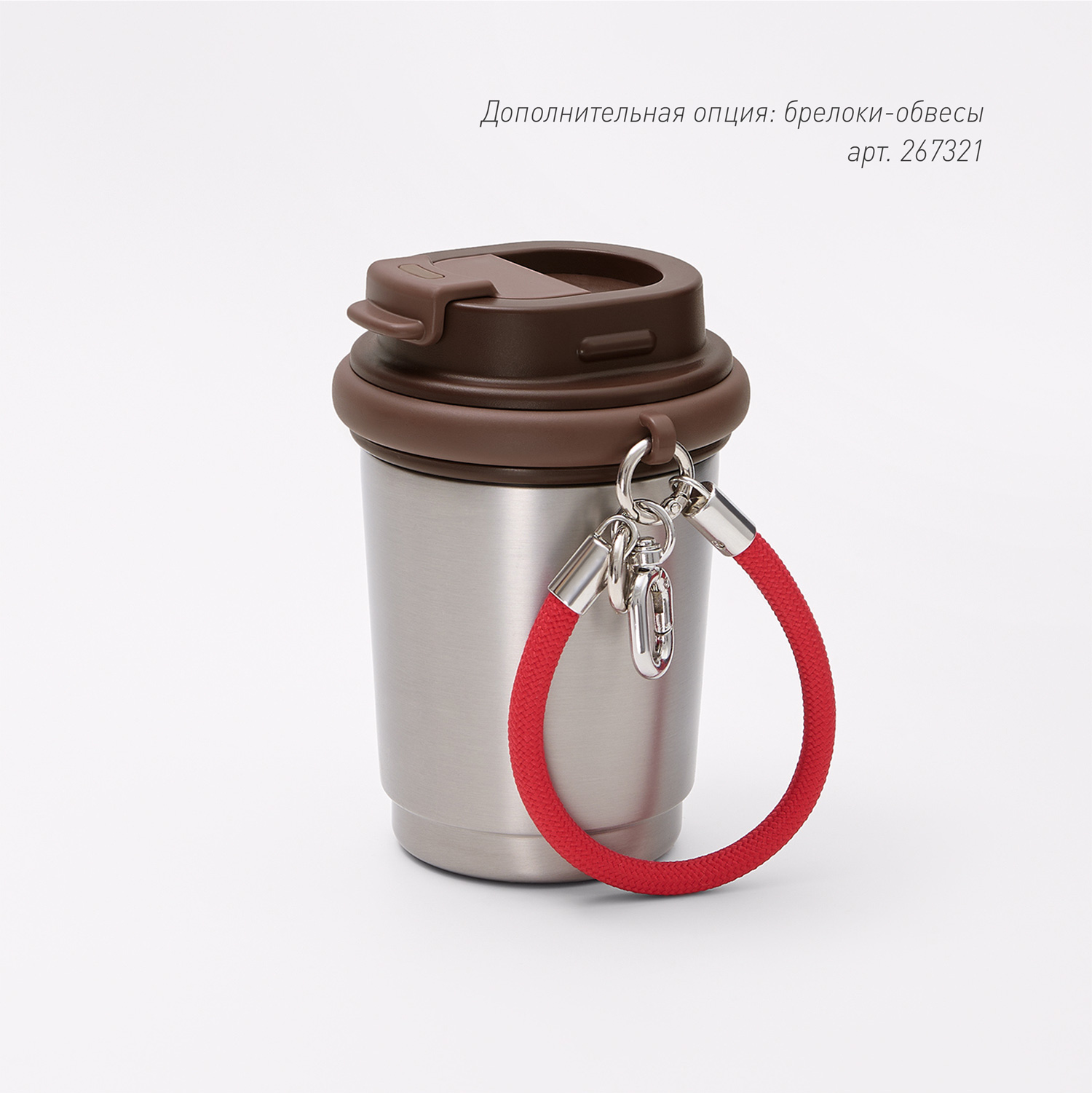 Термокружка вакуумная Sydney, белая / 