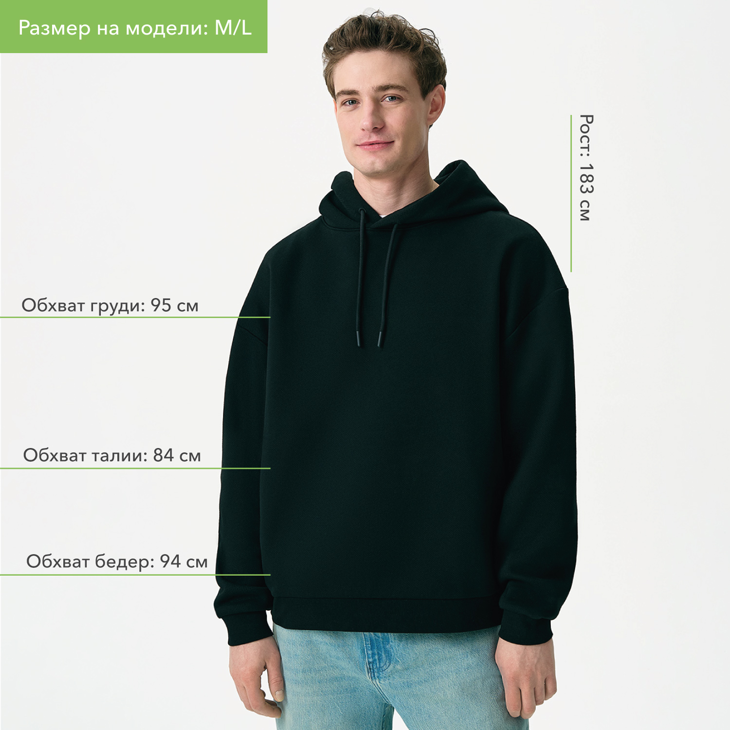 Худи релакс унисекс Баланс, с начесом, черный, размер M/L / 