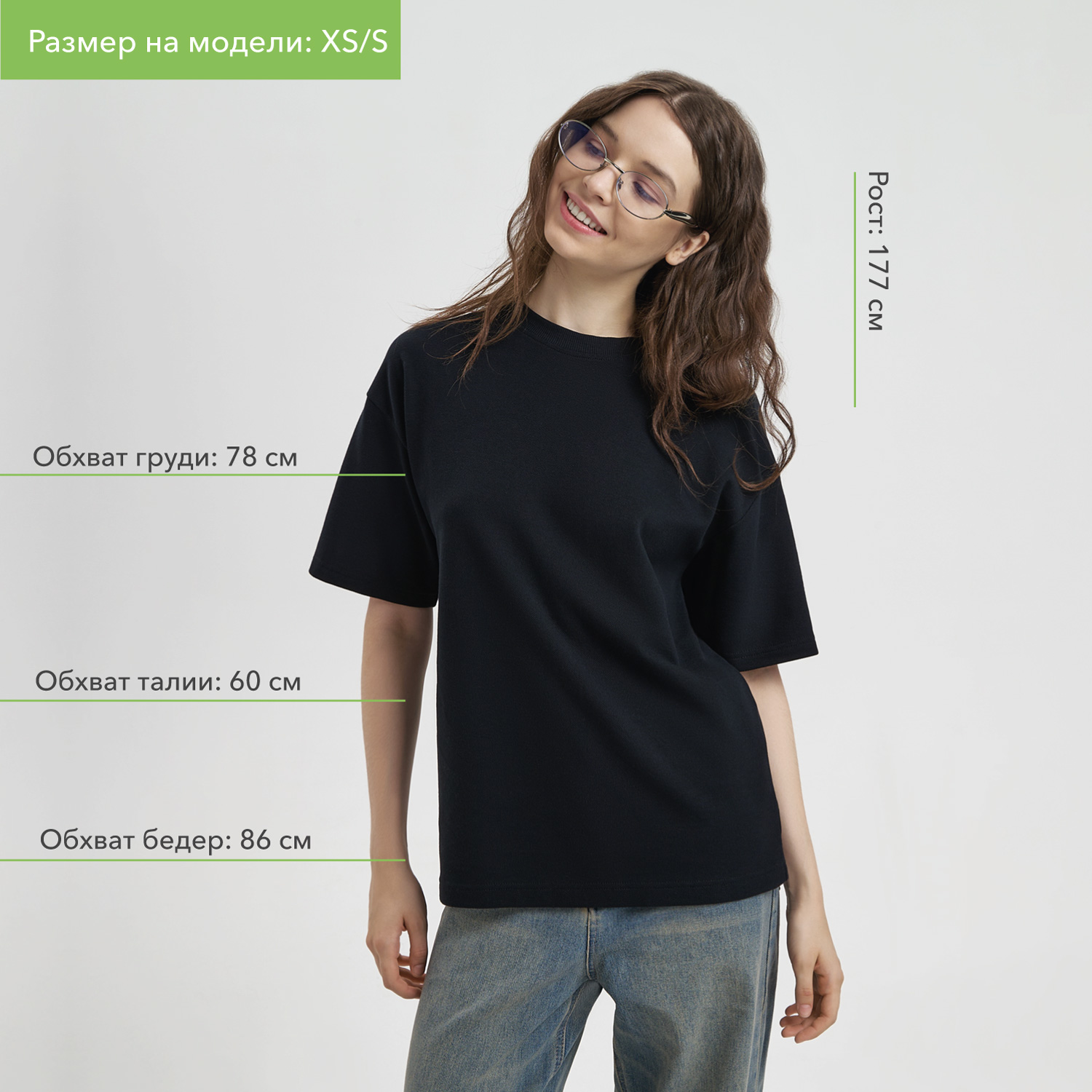 Футболка унисекс премиум AURA, 100% хлопок 200гр. белый, размер XL/2XL / 