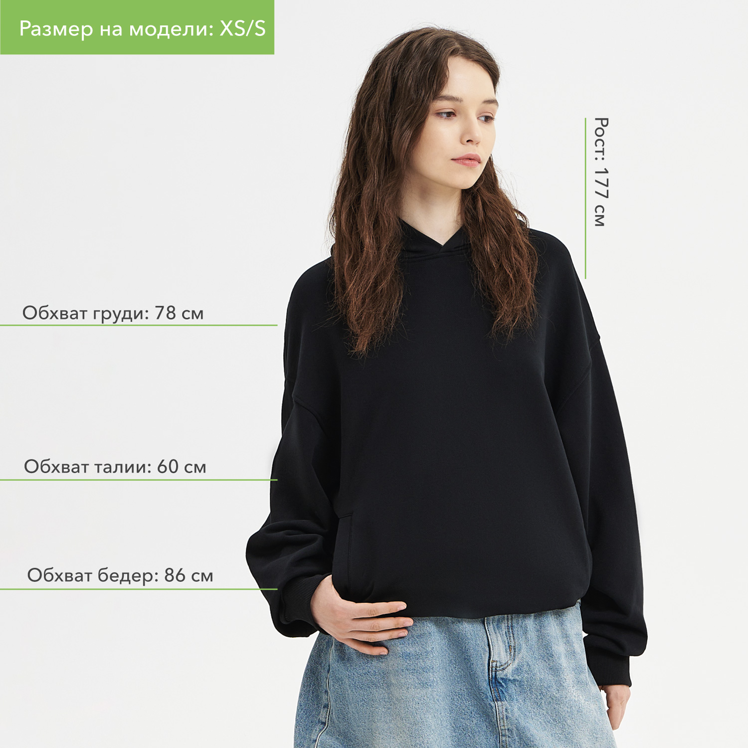 Худи оверсайз унисекс Фьюжн (Fusion), черный, размер 2XS / 