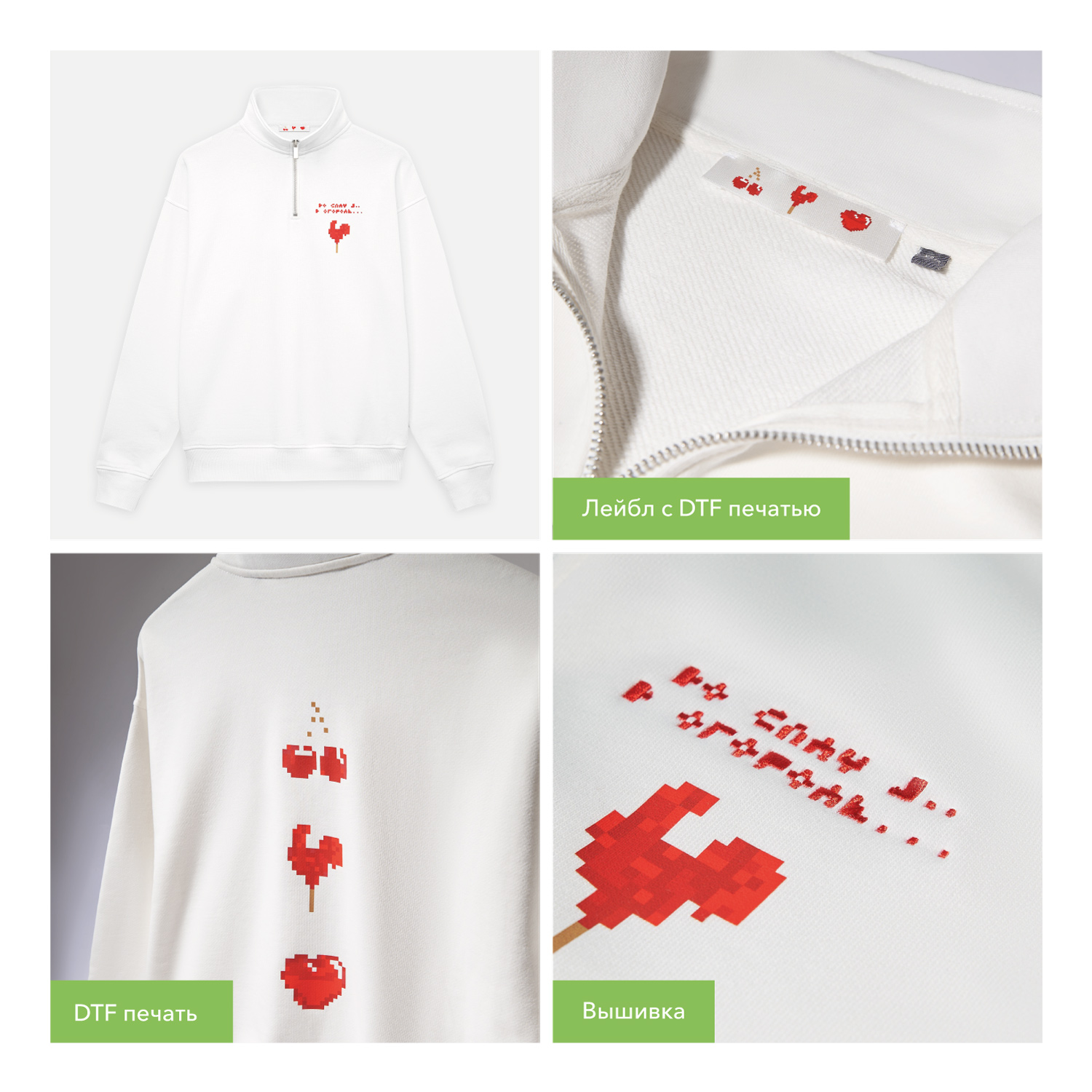 Толстовка на молнии унисекс Флоу (Flow), белая, размер 5XL/6XL / 