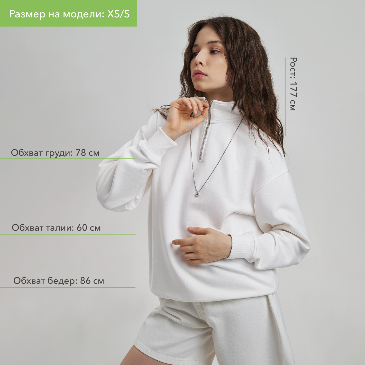 Толстовка на молнии унисекс Флоу (Flow), белая, размер 5XL/6XL / 